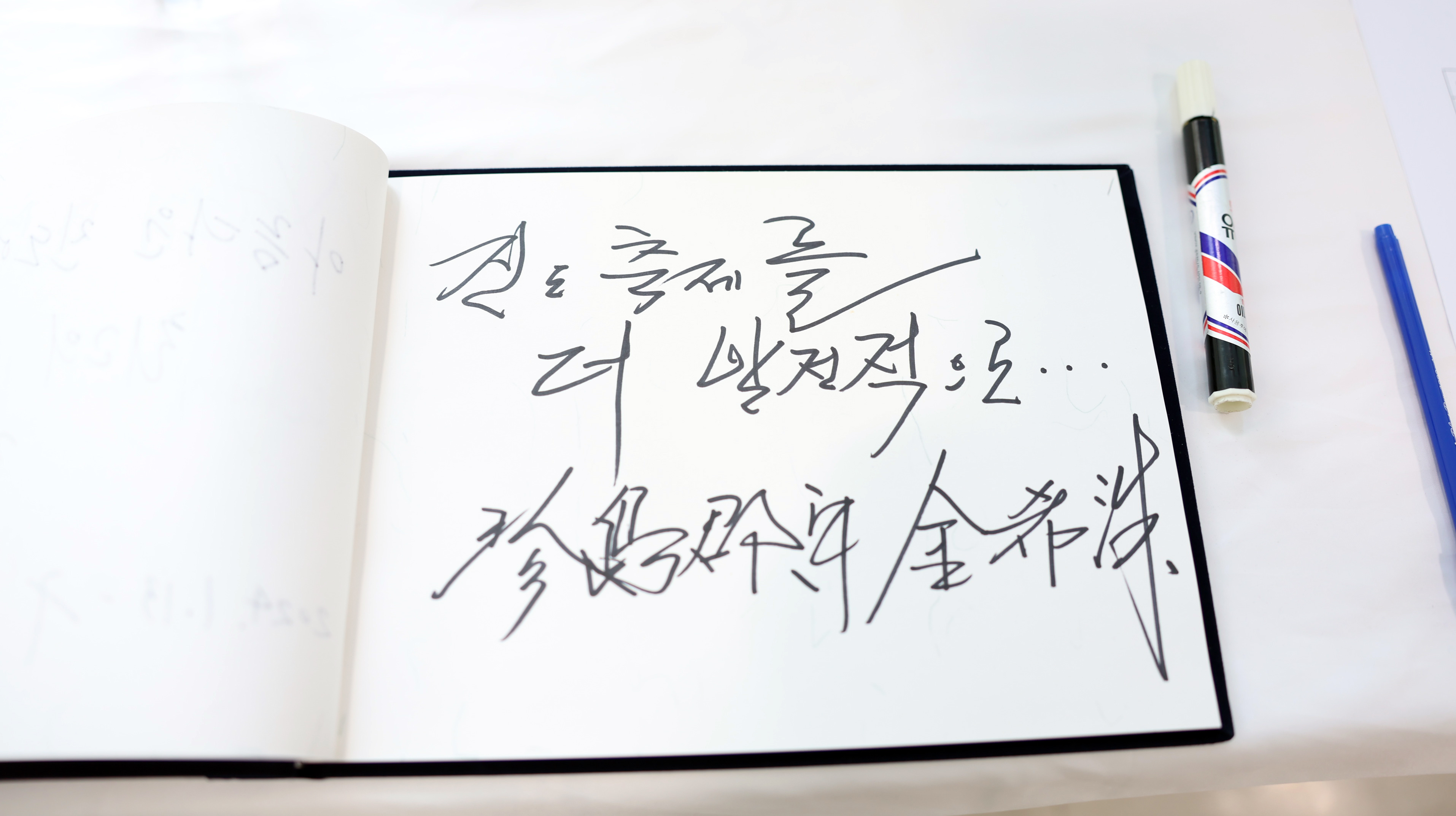 제44회 진도 신비의 바닷길 축제 학술 심포지엄 첨부#8