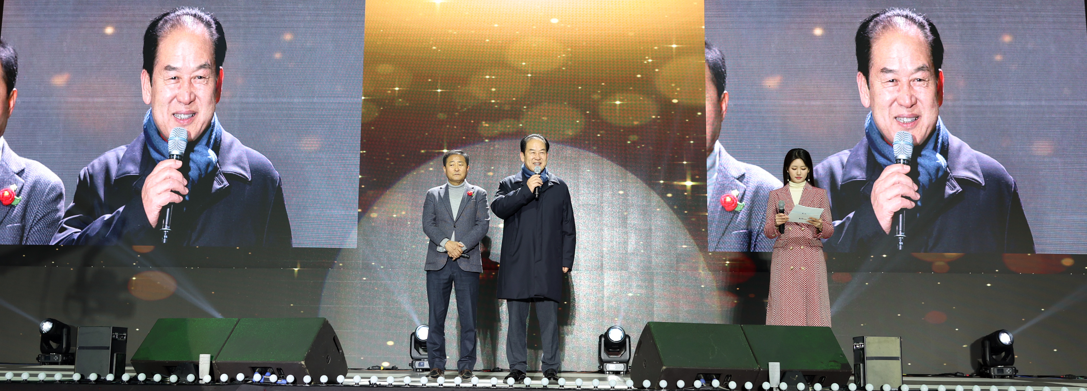 제44회 진도 신비의 바닷길축제 축하의 밤 첨부#3