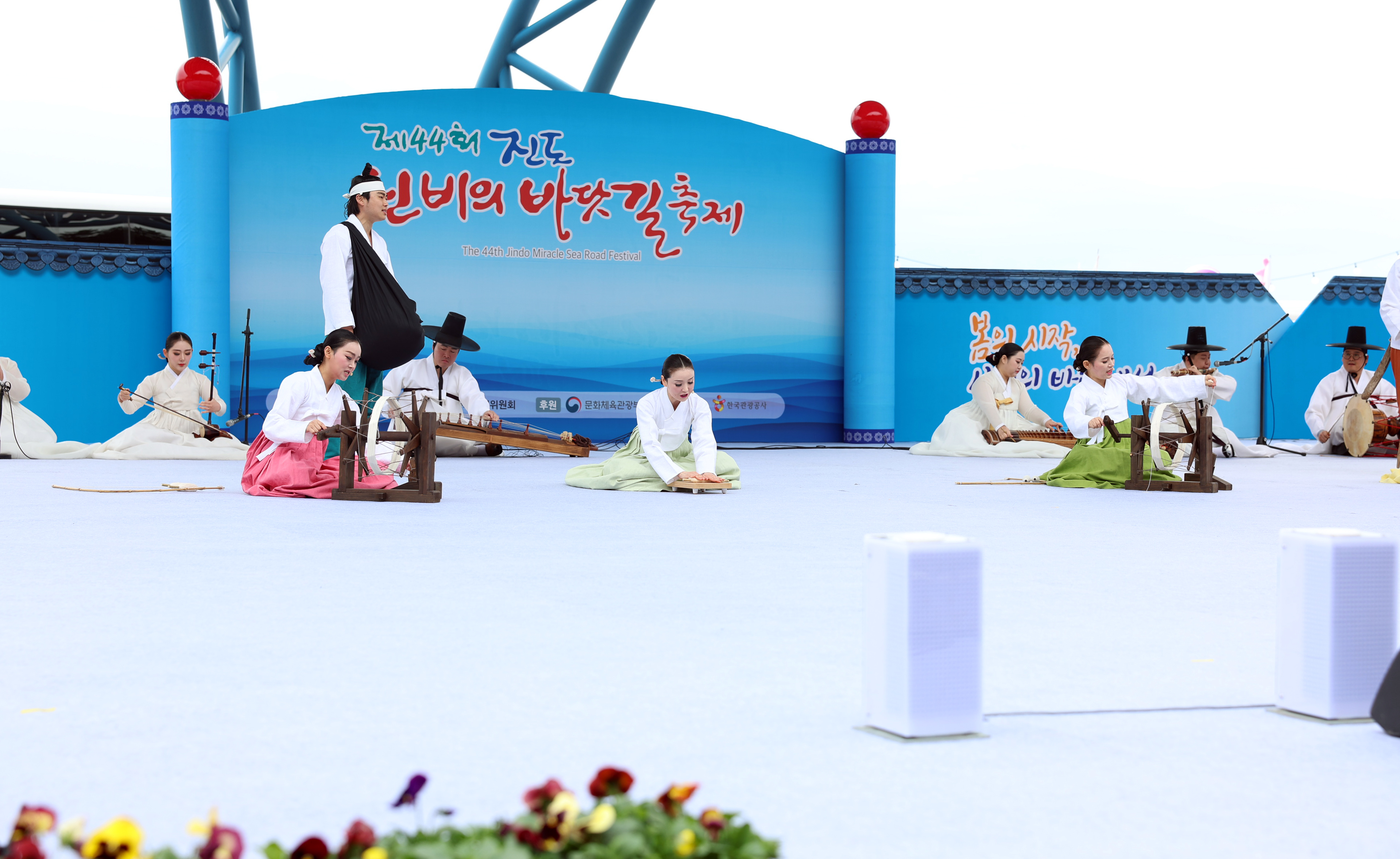 제44회 진도 신비의바닷길 축제 개막식 첨부#9