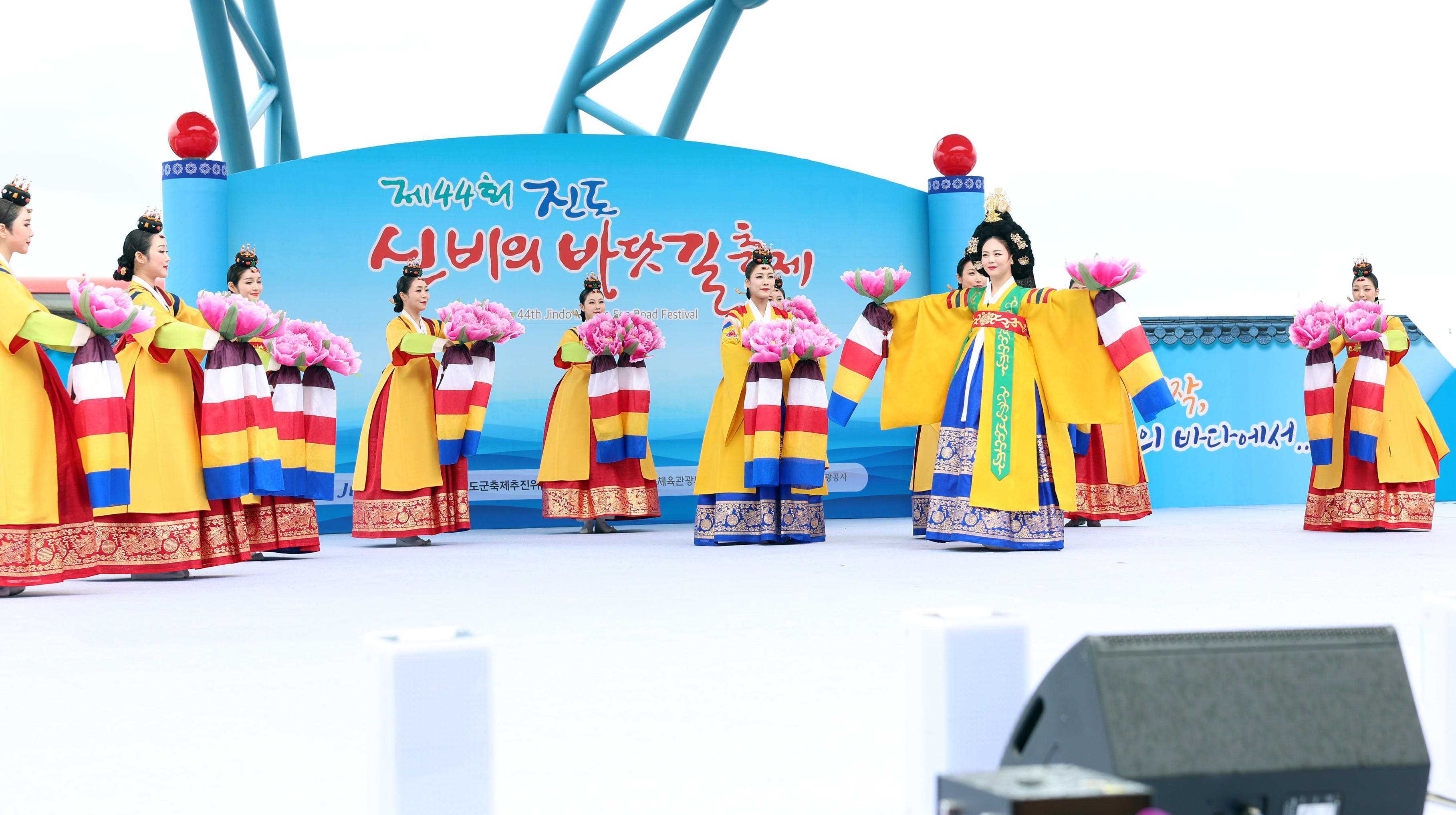 제44회 진도 신비의바닷길 축제 개막식 첨부#2