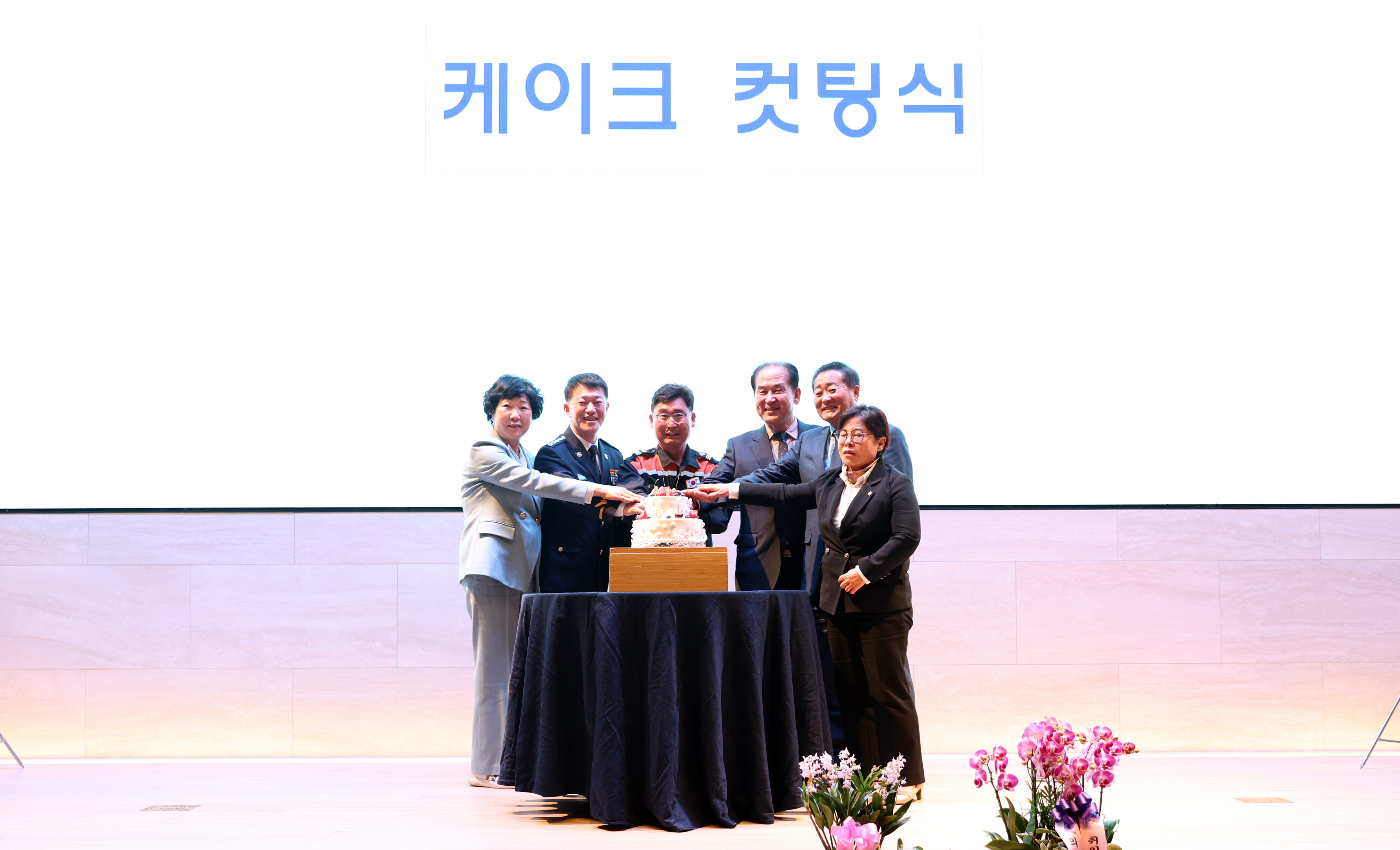 한국해양구조협회 전남서부지부 협회장 취임식 첨부#2