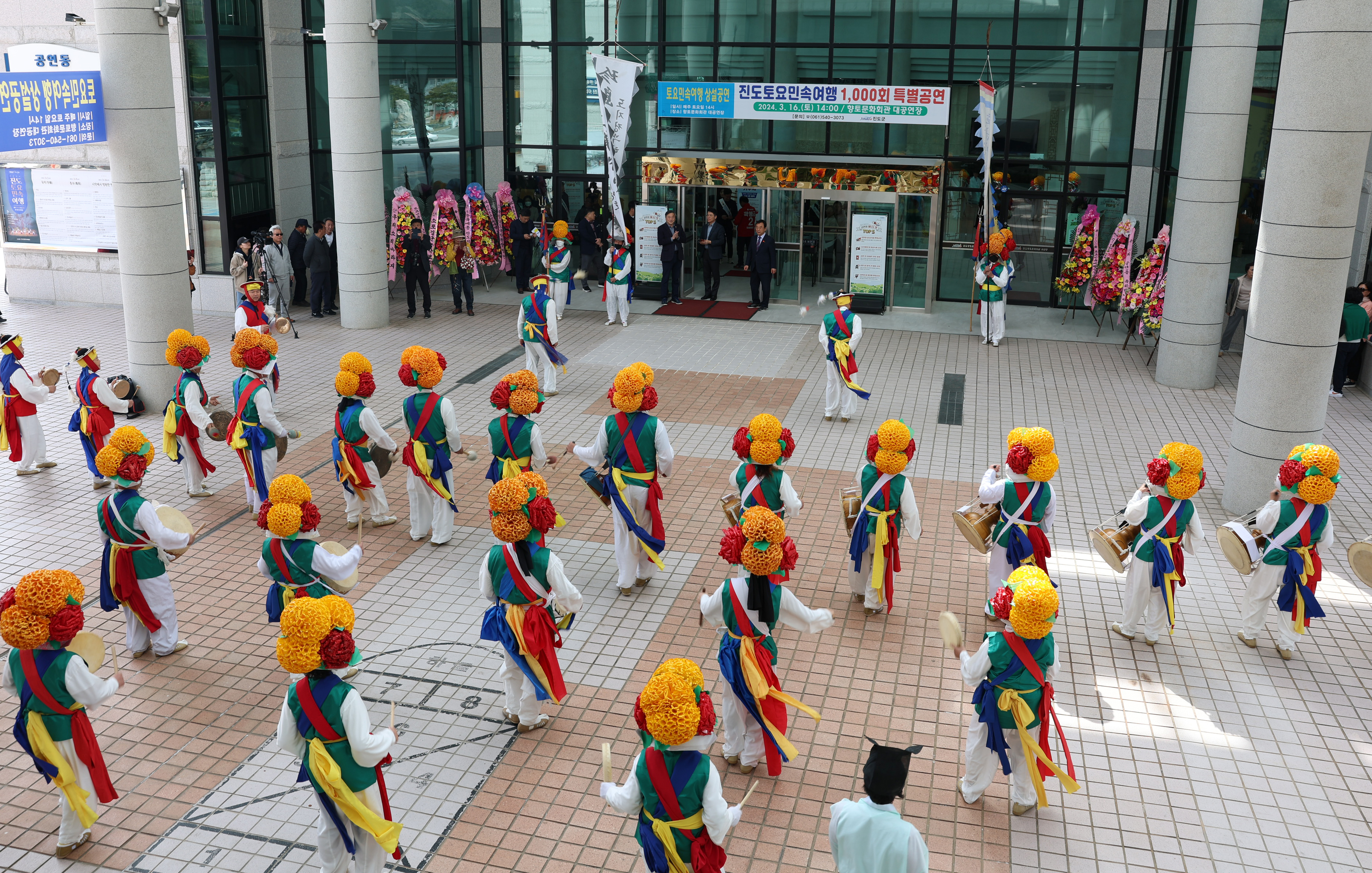 토요민속여행 1,000회 특별공연 첨부#5