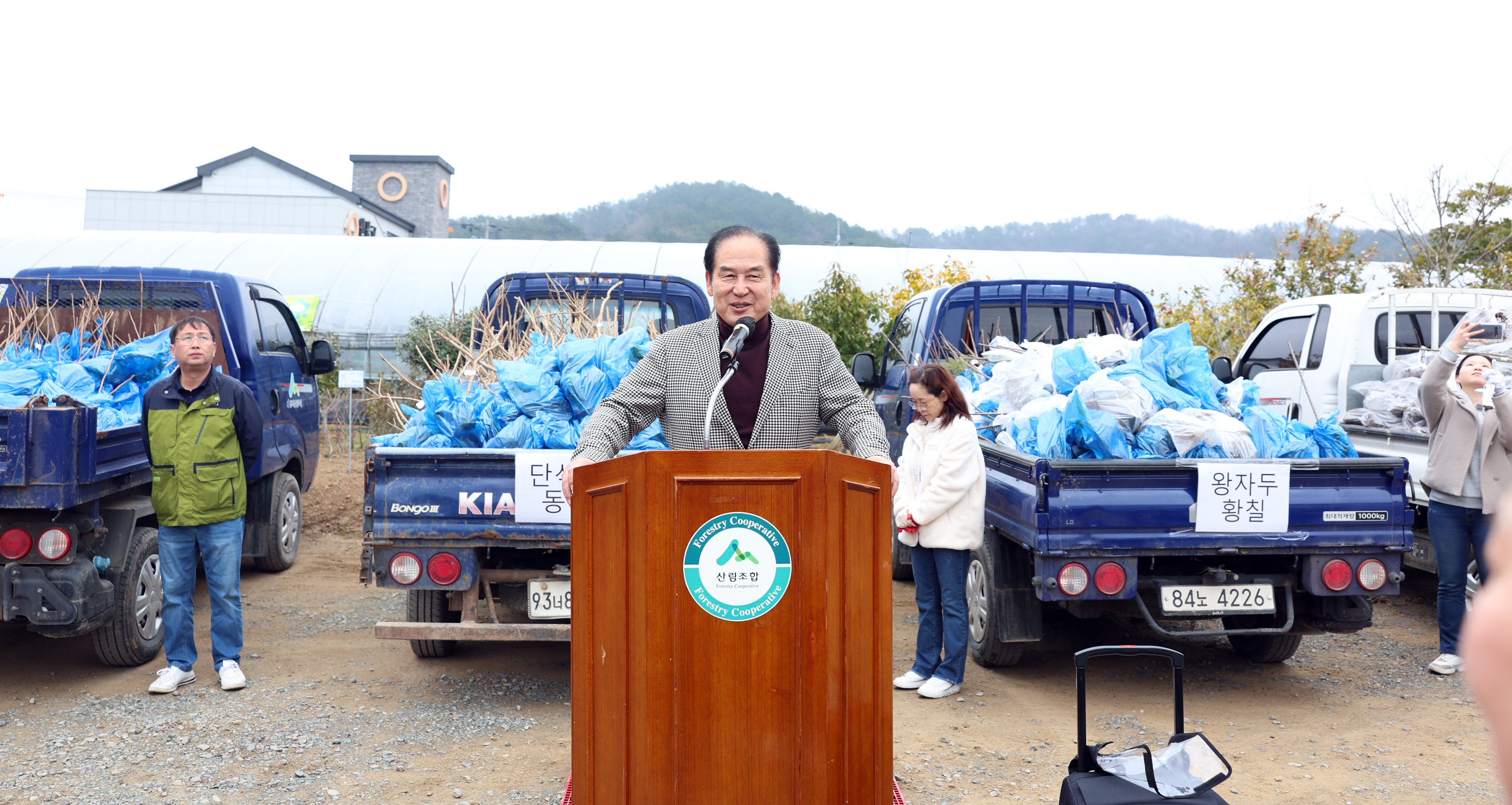 2024년 나무 나눠주기 행사 이미지