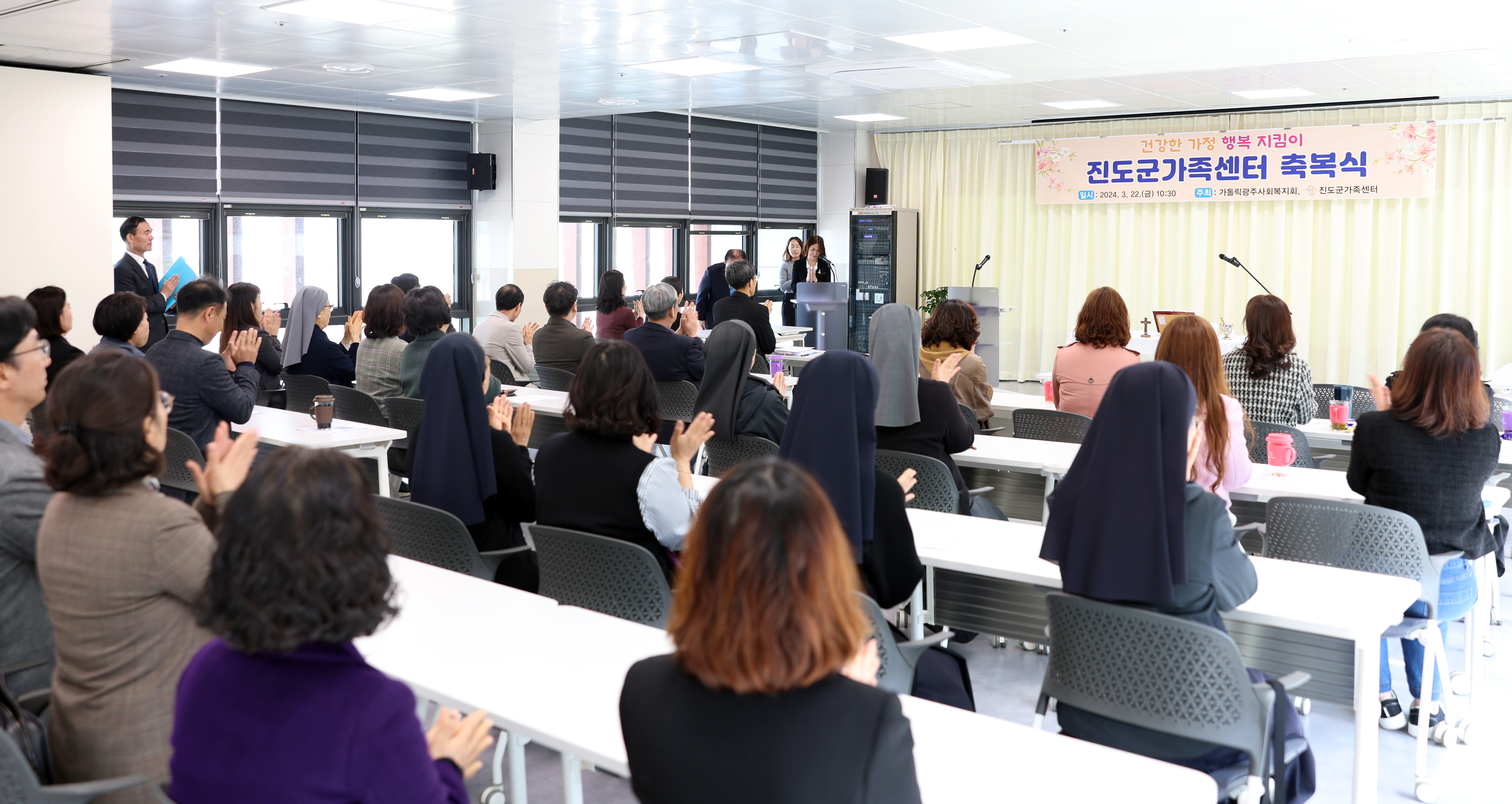 2024년 진도군 가족센터 축복 미사 첨부#5