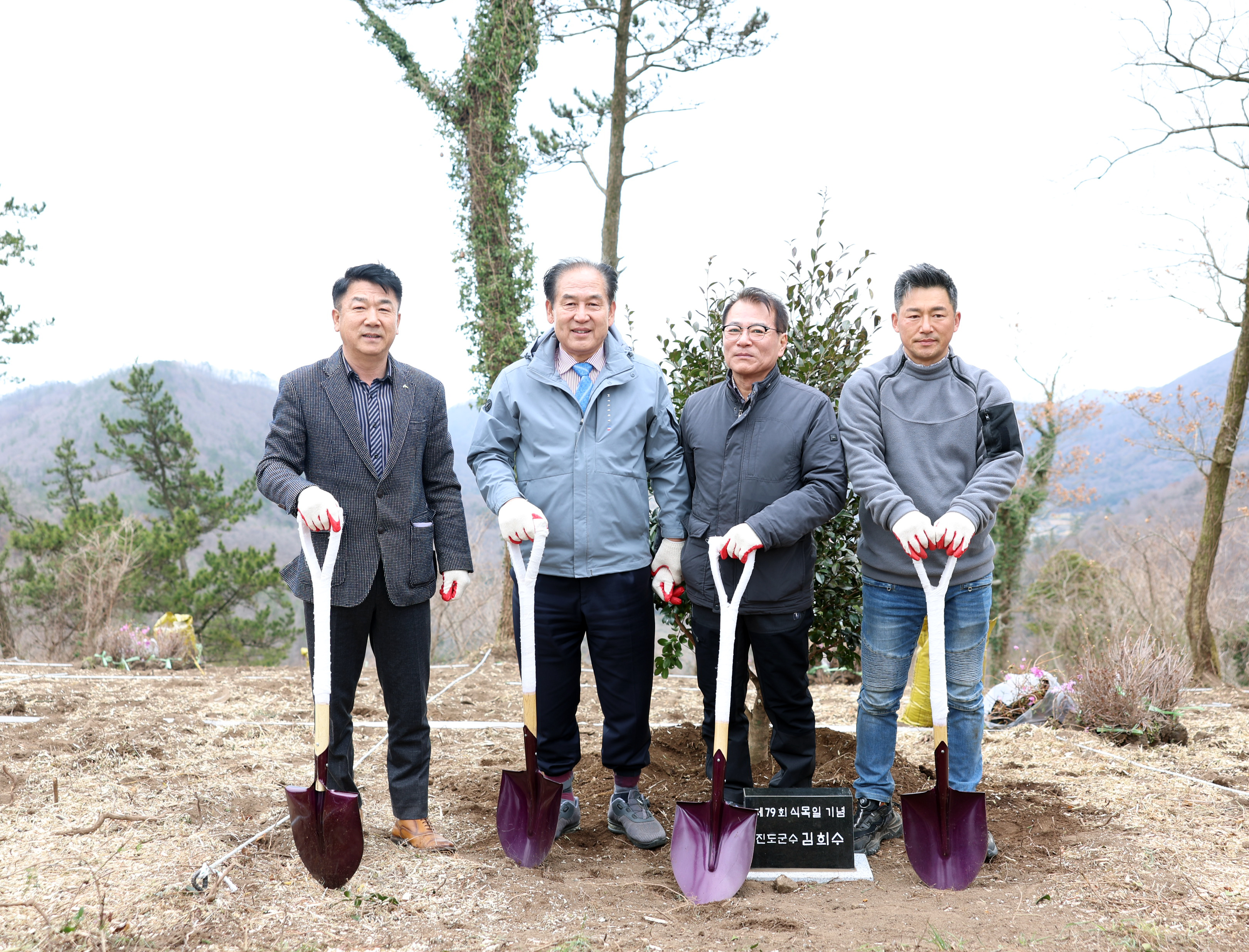 제79회 식목일 기념 행사 이미지