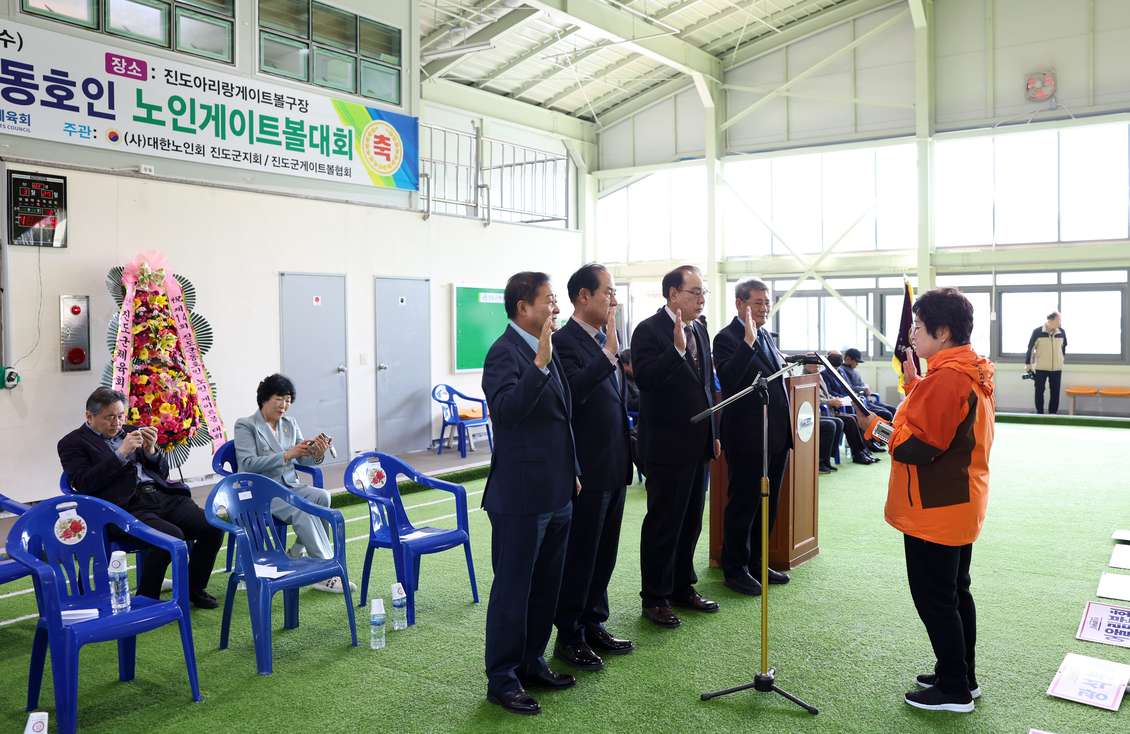 제14회 진도군 동호인 노인게이트볼 대회 개회식 첨부#3