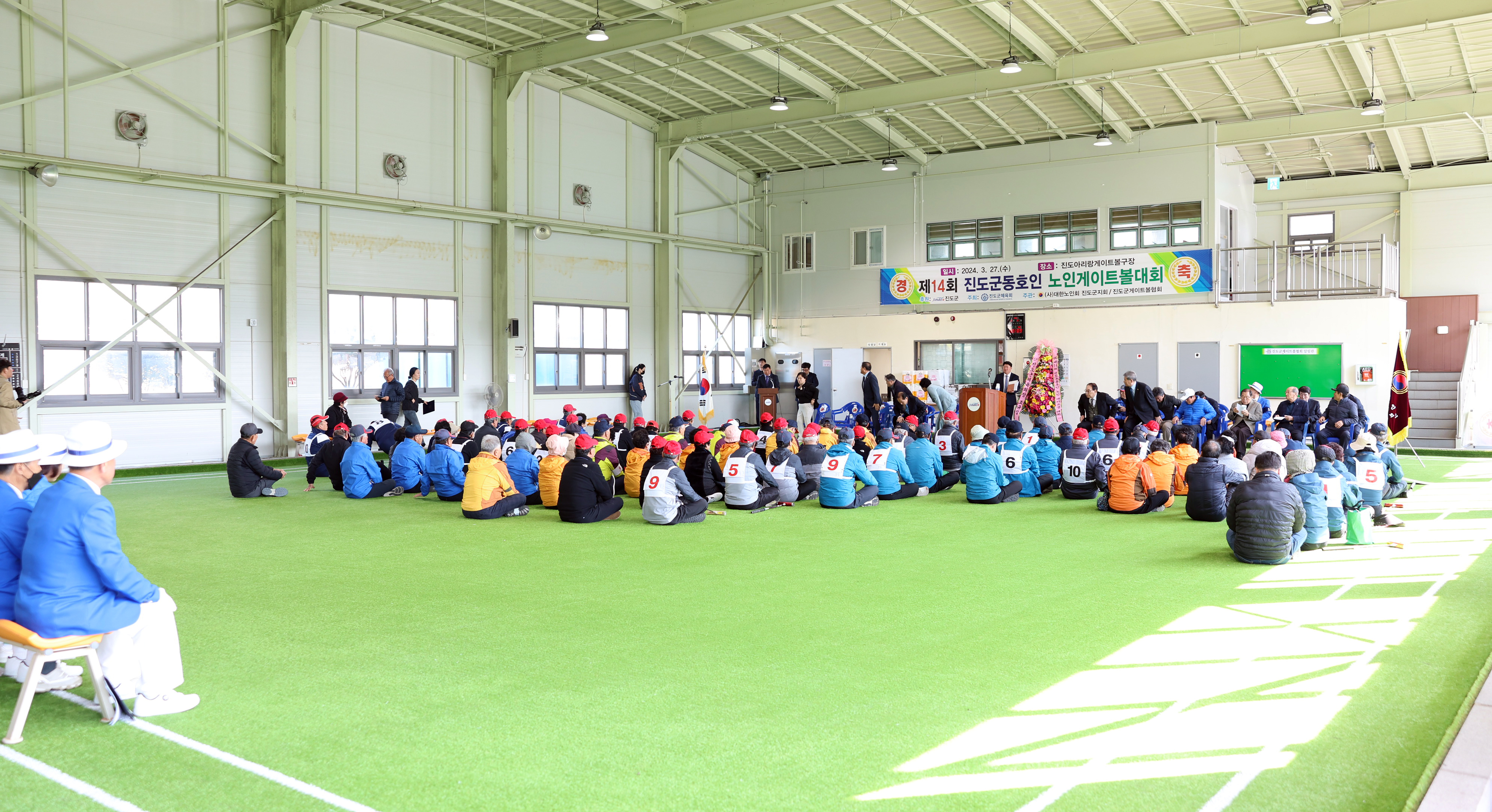 제14회 진도군 동호인 노인게이트볼 대회 개회식 첨부#8