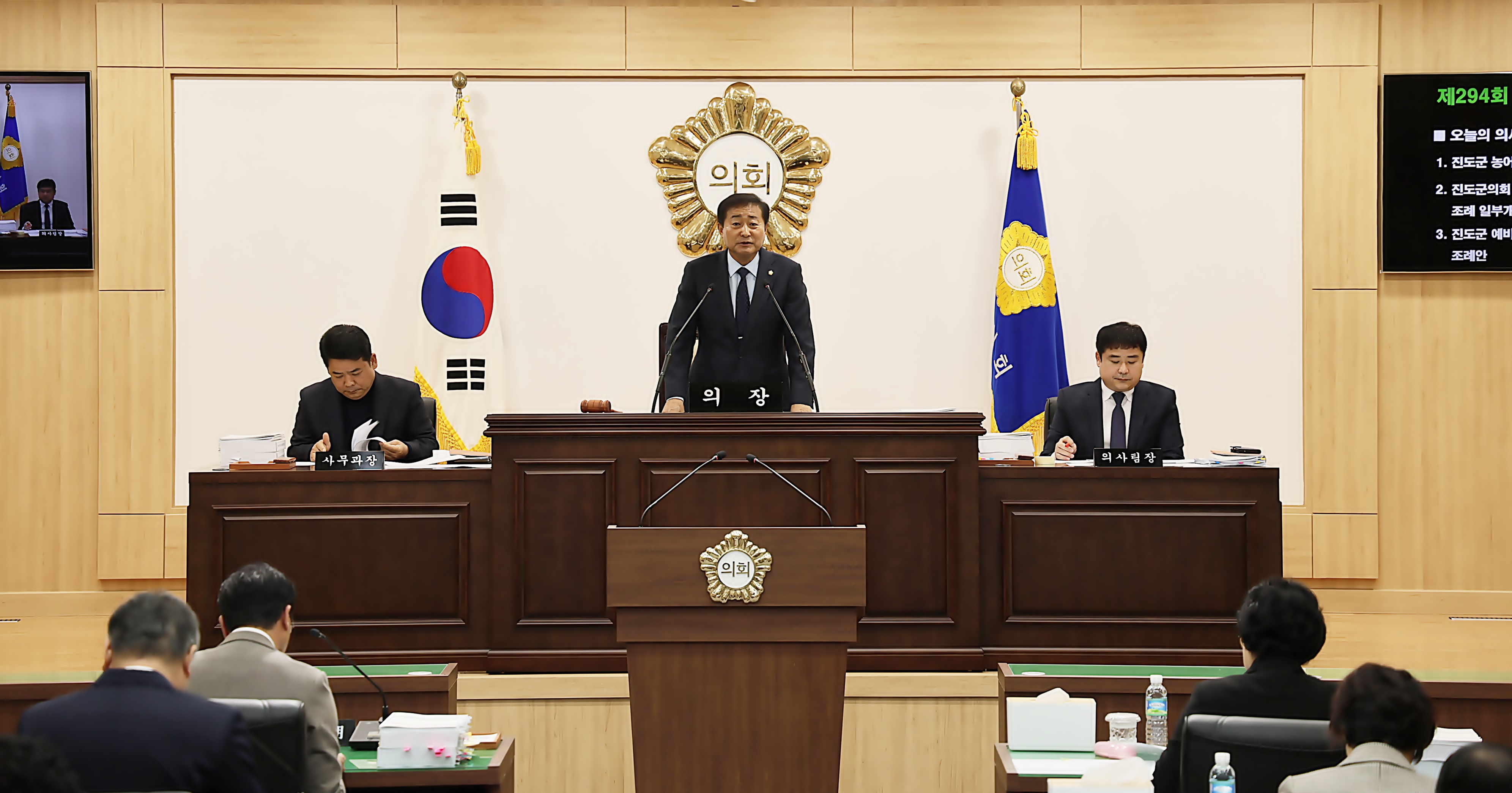 20240328 제294회 진도군의회 임시회 제2차 본회의 이미지