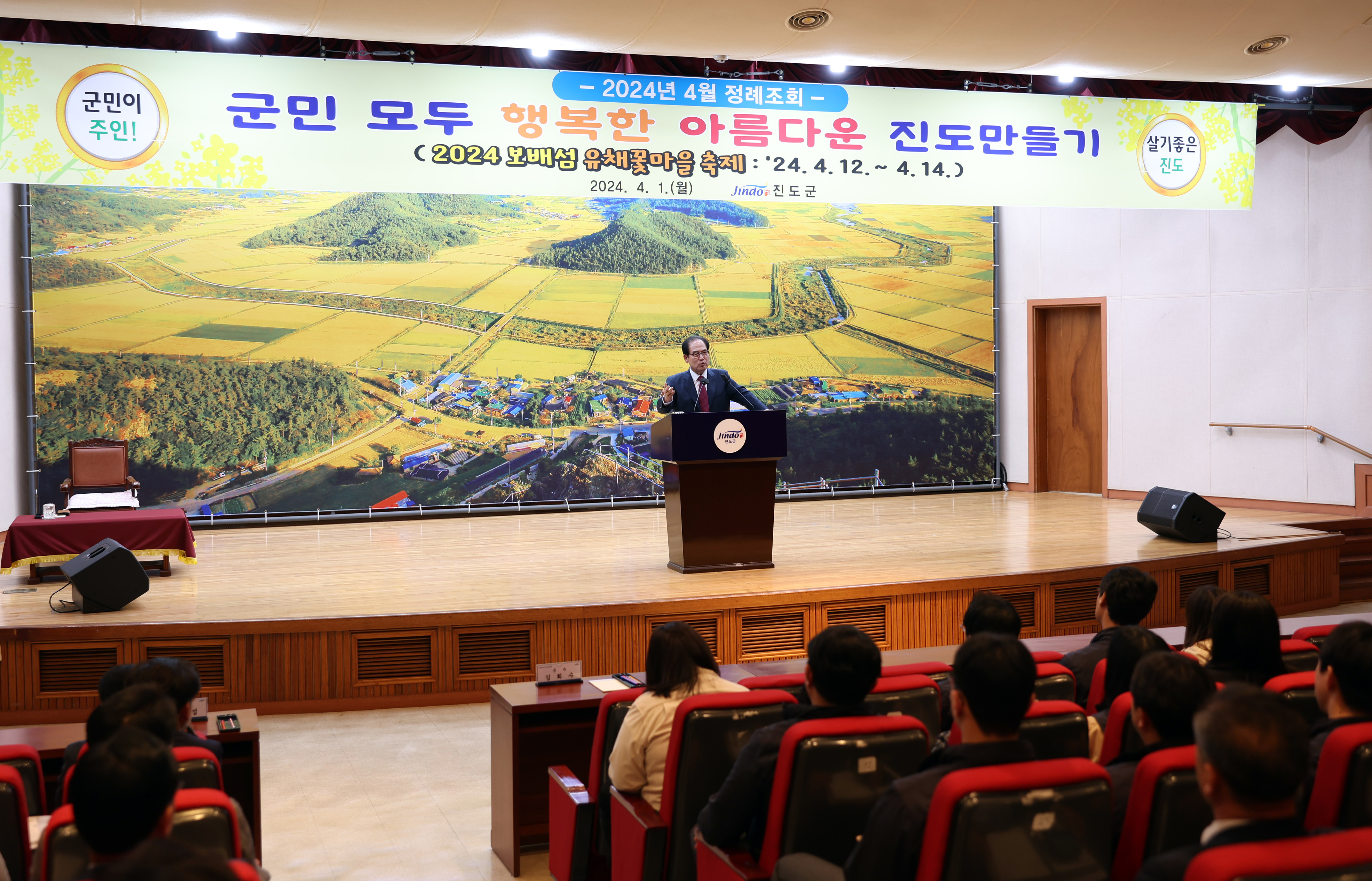 4월중 정례조회 첨부#2