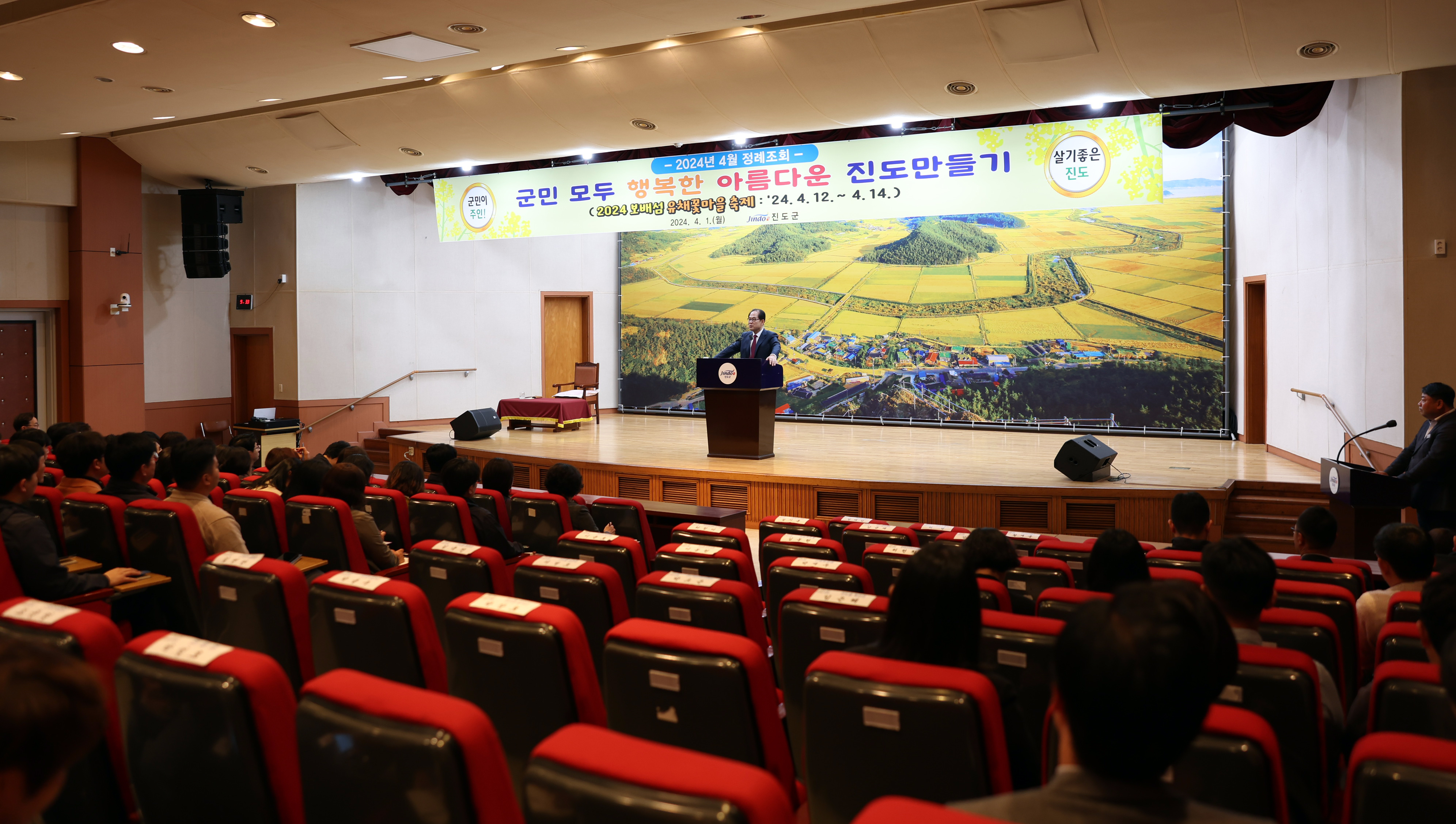 4월중 정례조회 첨부#3