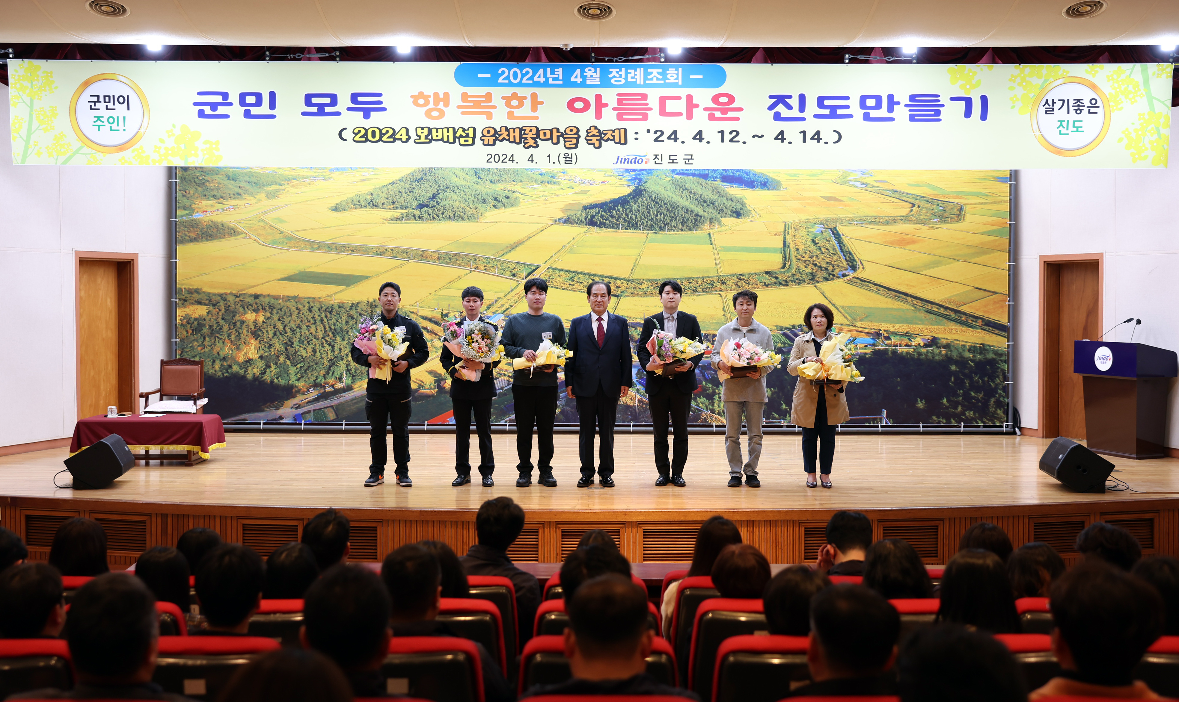 4월중 정례조회 첨부#4