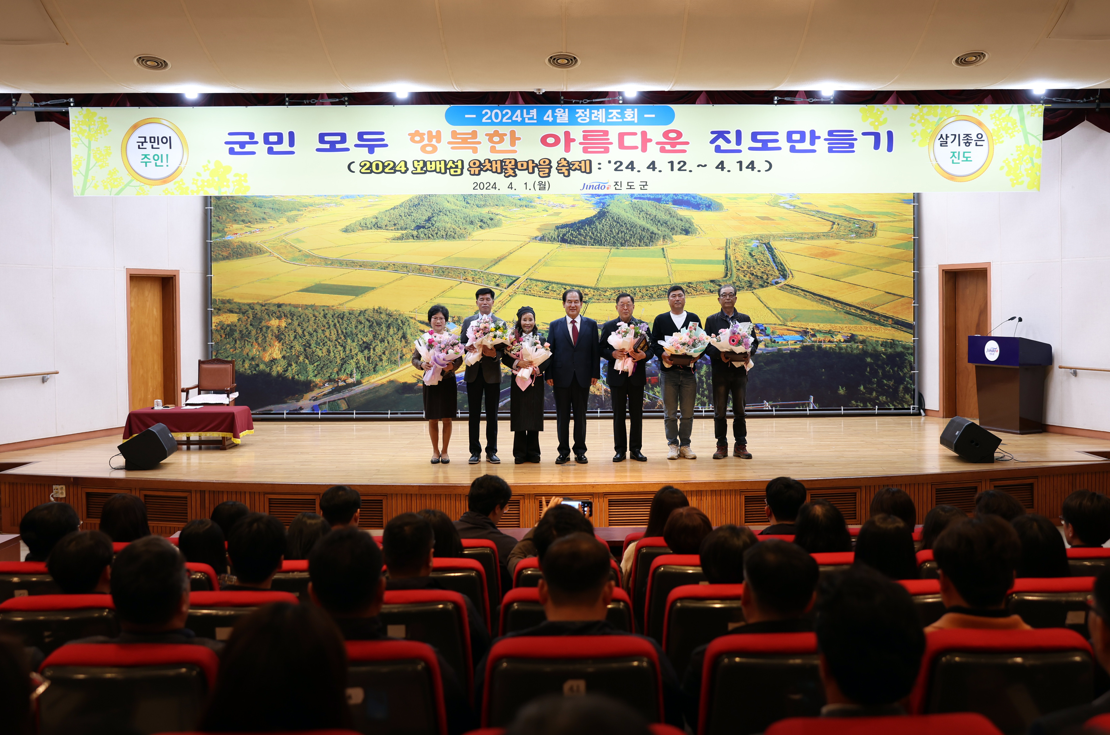 4월중 정례조회 첨부#5