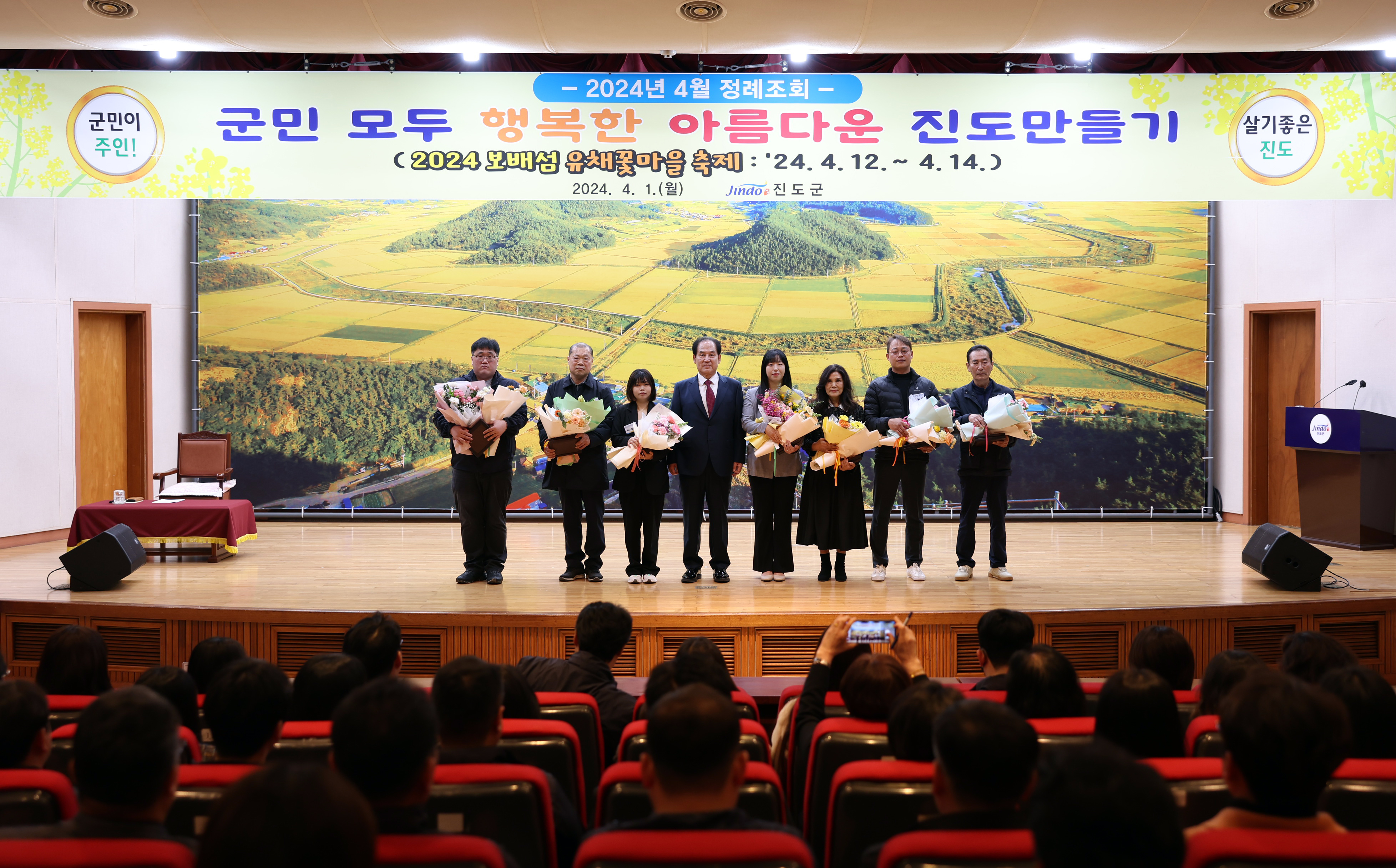 4월중 정례조회 첨부#6