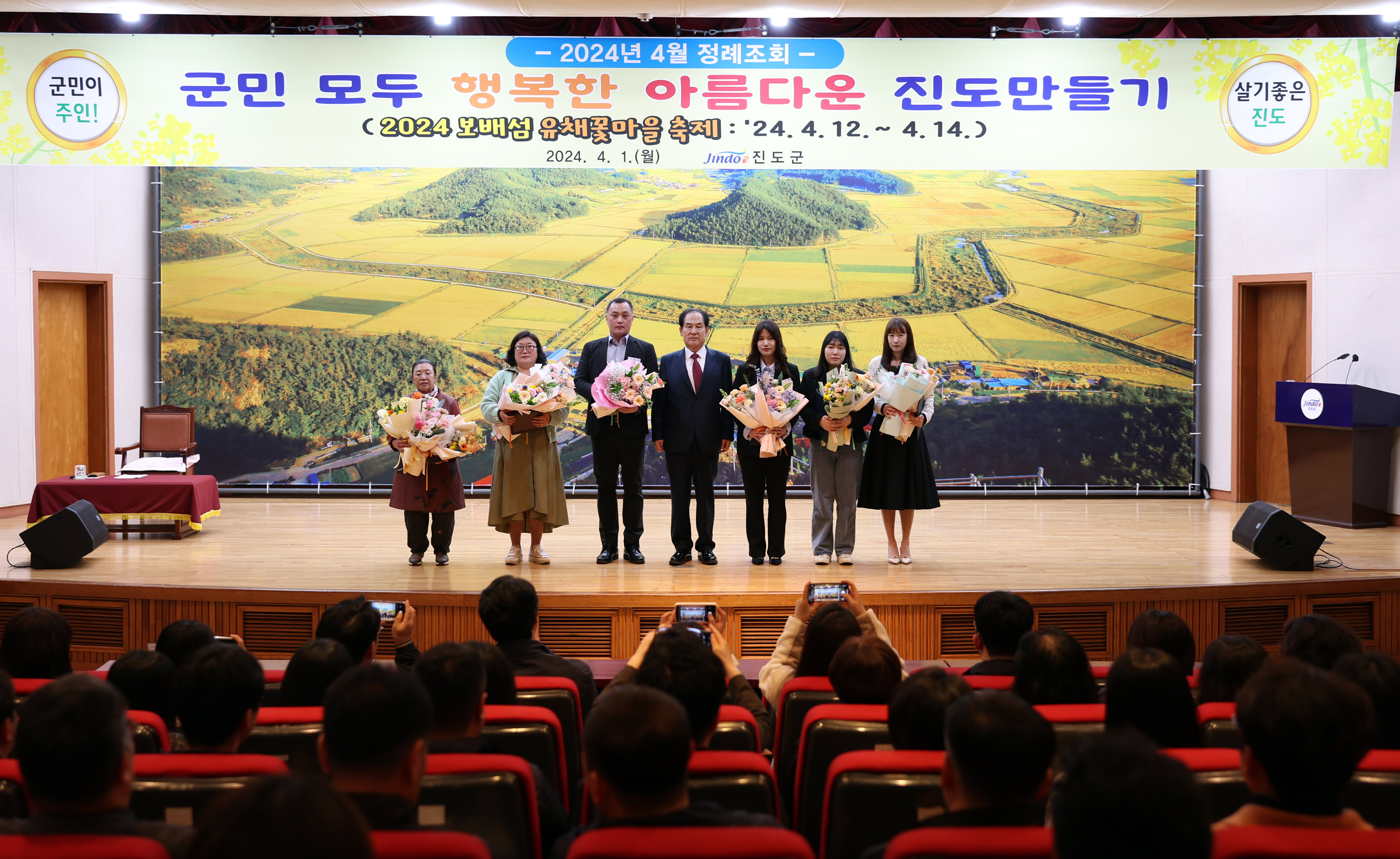 4월중 정례조회 첨부#7