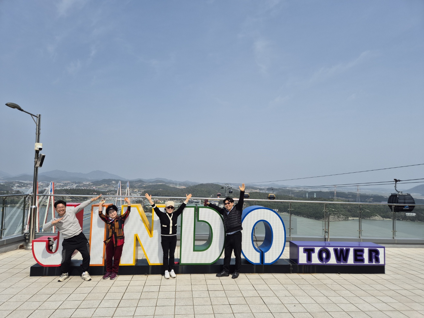 칭찬합니다.(명량해상케이블카) 첨부#1