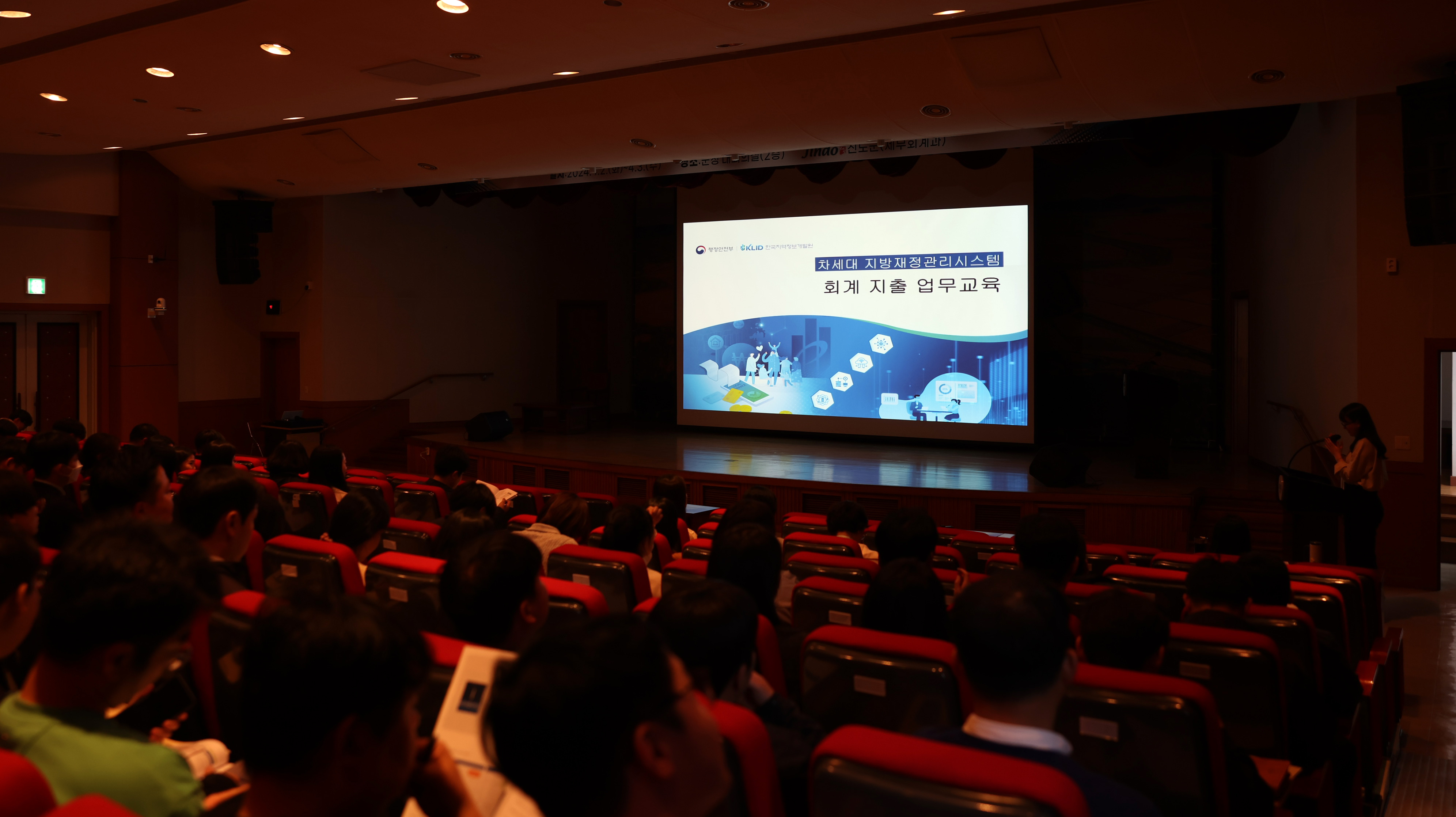 진도군, 공직자 회계 직무 교육 실시 이미지