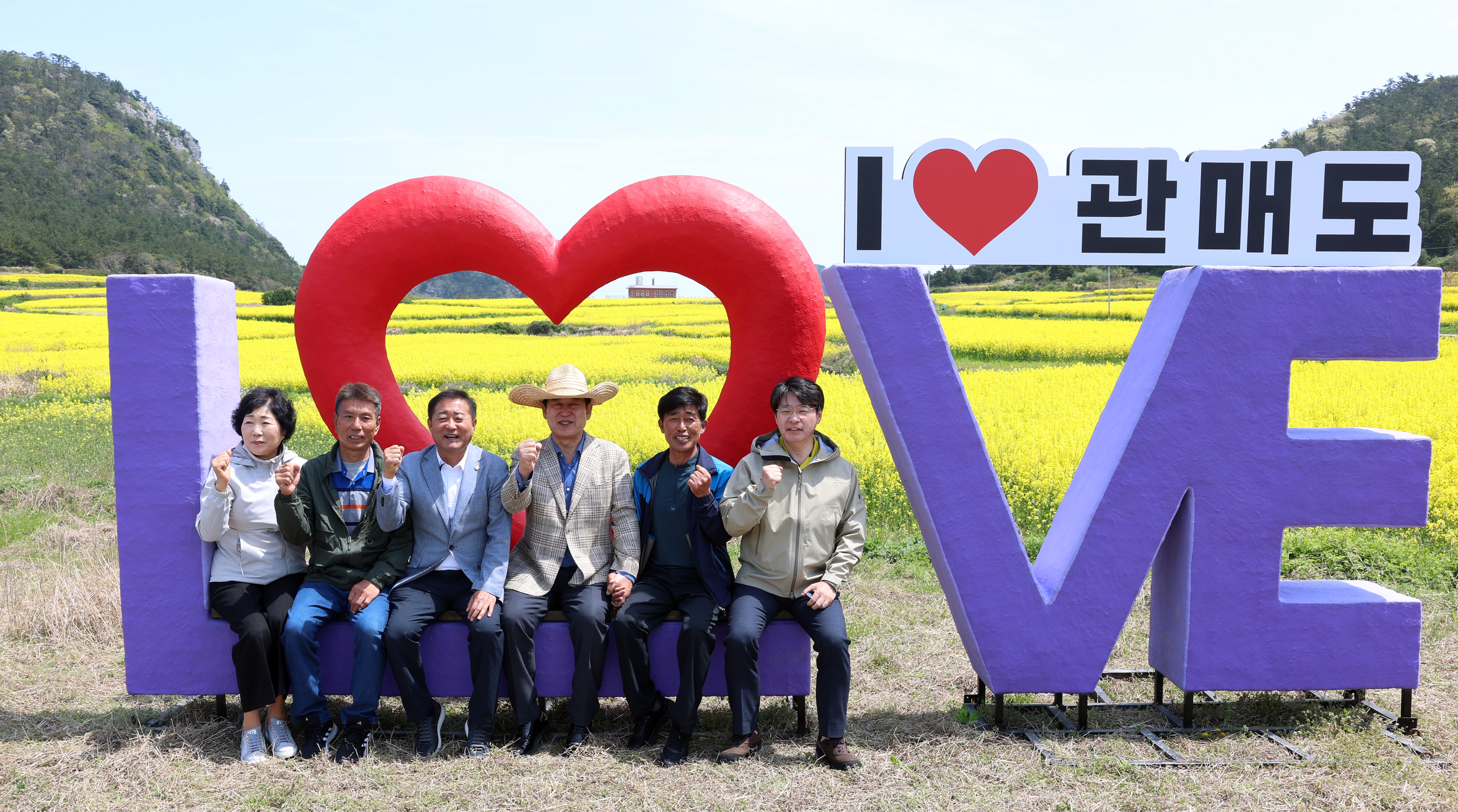 진도군 기관장협의회 관매도 유채꽃축제 참여 첨부#9