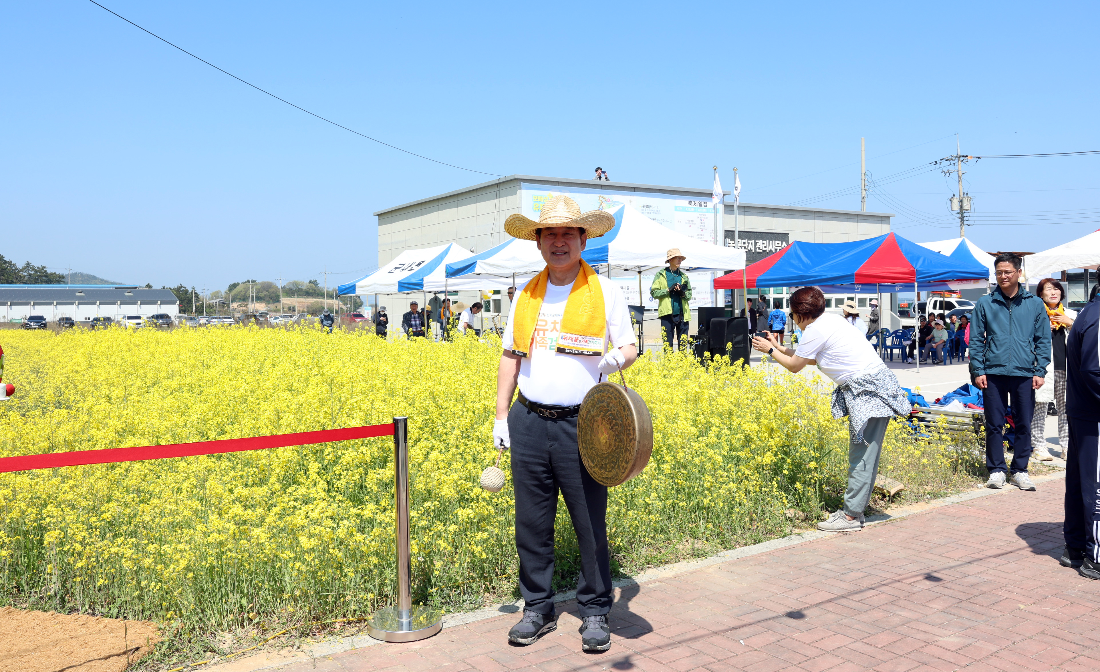 2024 보배섬 유채꽃길 가족걷기 축제 개회식 첨부#4