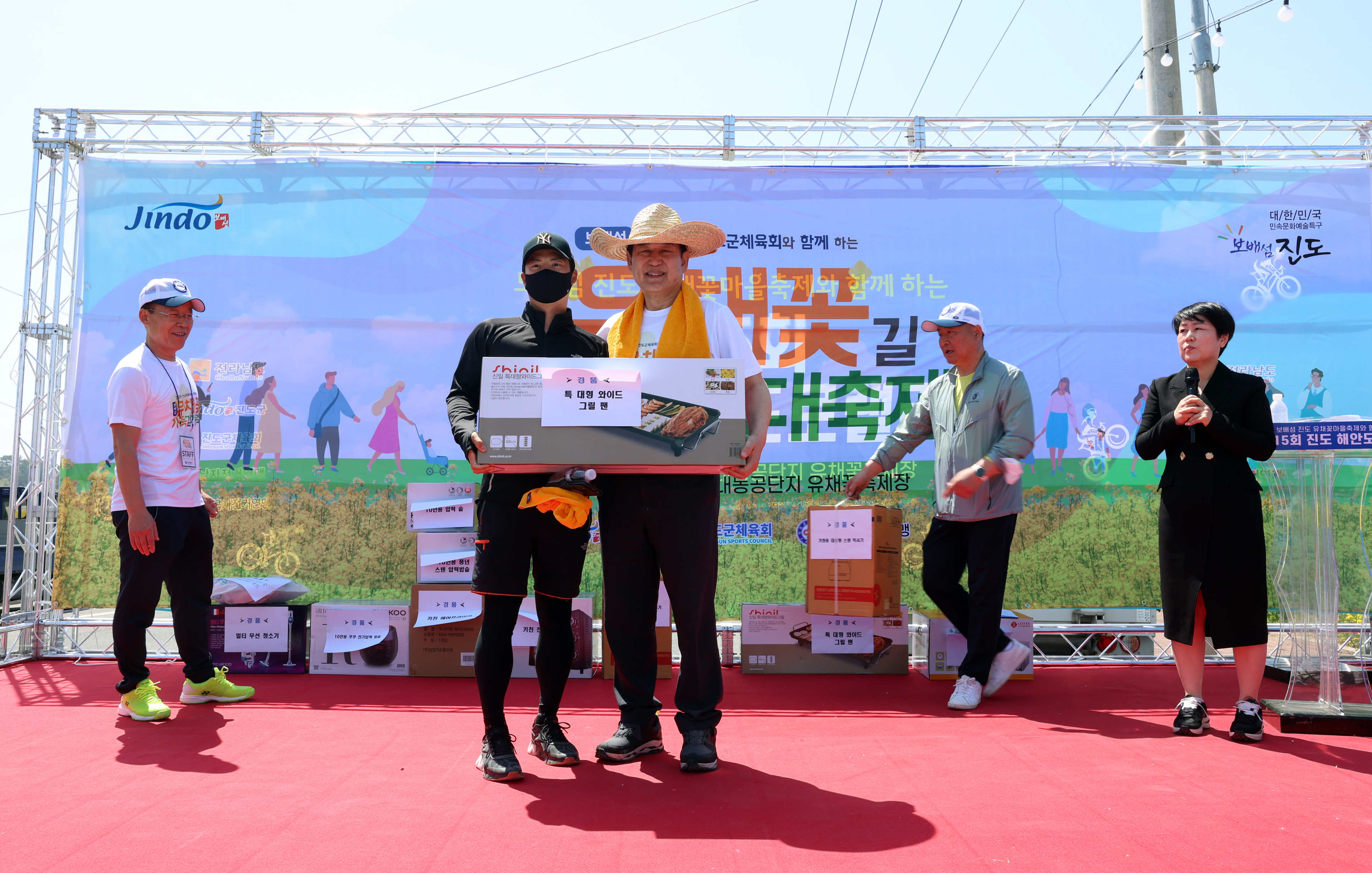 2024 보배섬 유채꽃길 가족걷기 축제 개회식 첨부#6