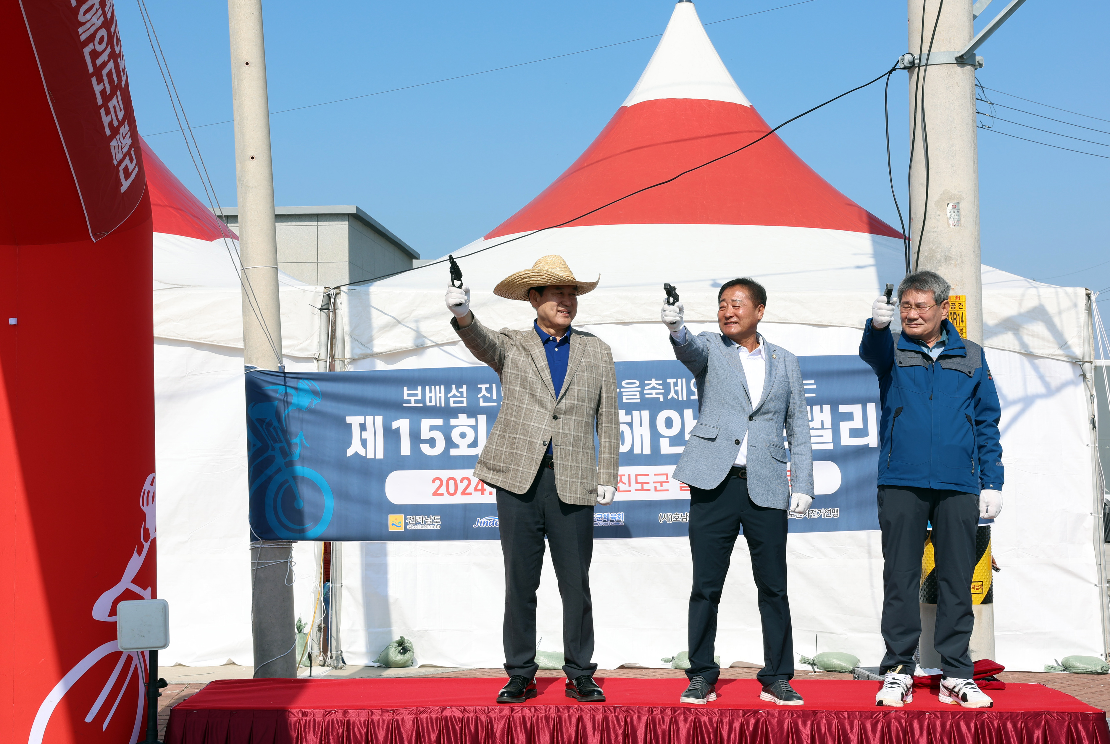 제15회 진도해안도로랠리 전국 자전거대회 개회식 첨부#5