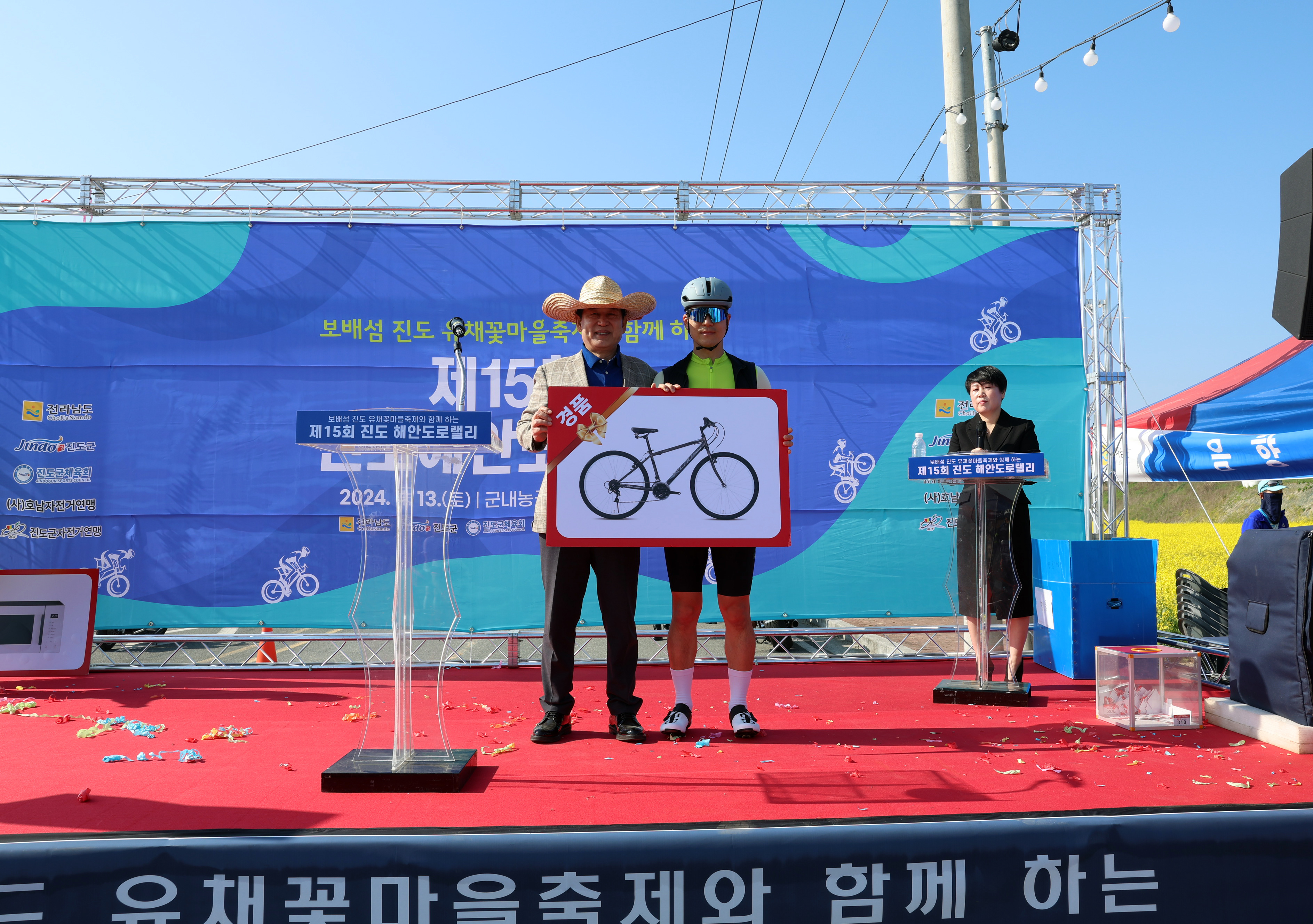 제15회 진도해안도로랠리 전국 자전거대회 개회식 첨부#7