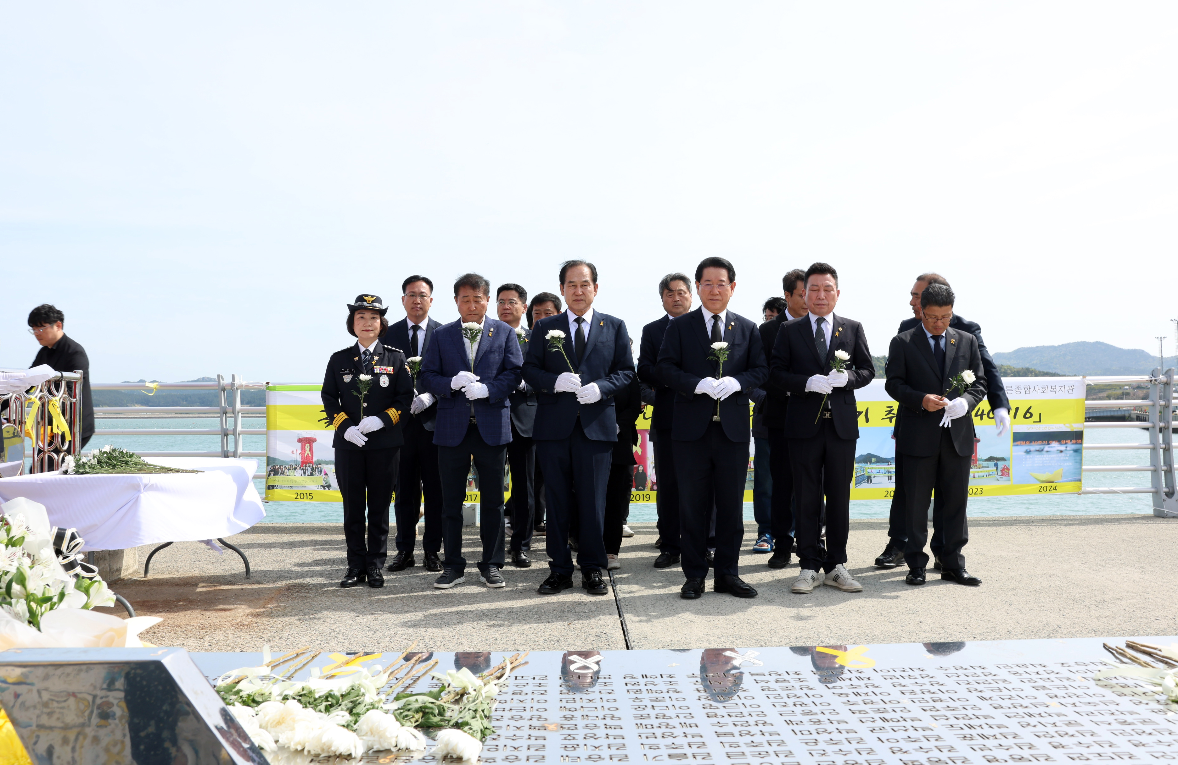 세월호 참사 10주기 추모행사 첨부#2