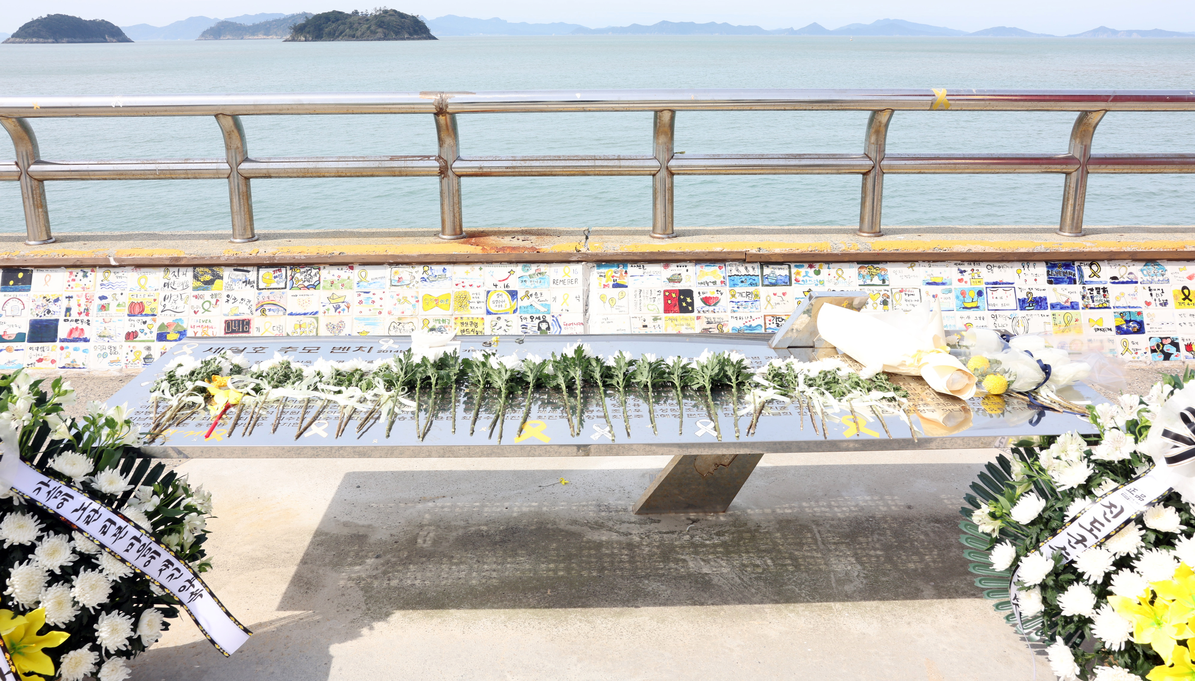 세월호 참사 10주기 추모행사 첨부#8