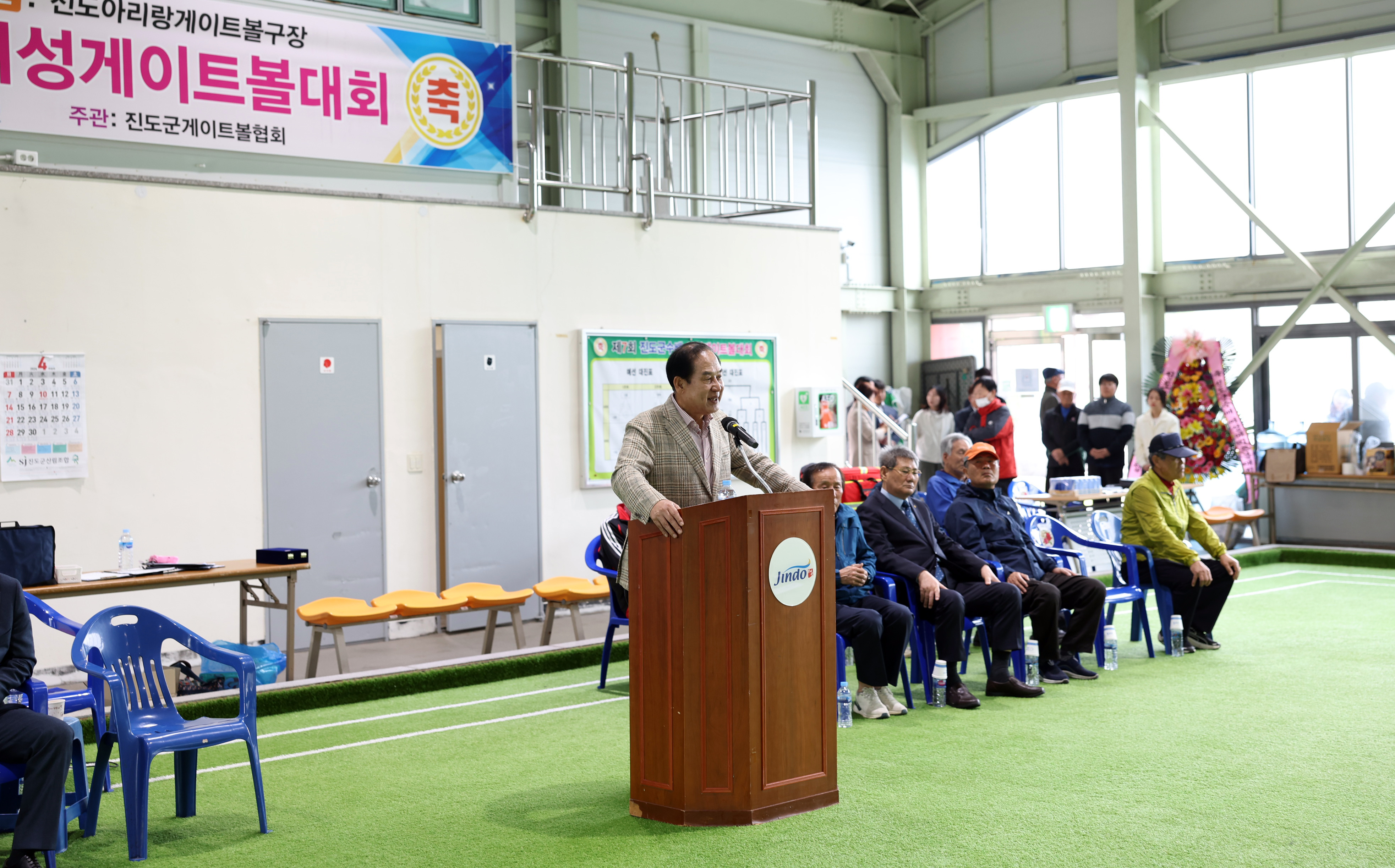 제7회 진도군수배 여성게이트볼대회 개회식 첨부#2