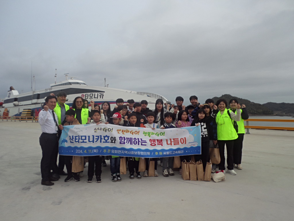 임회면 지역사회보장협의체를 칭찬합니다 첨부#1