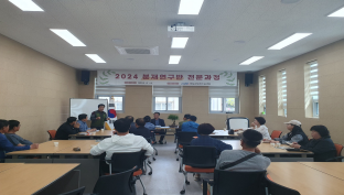 2024 분재연구반 전문과정 교육 이미지