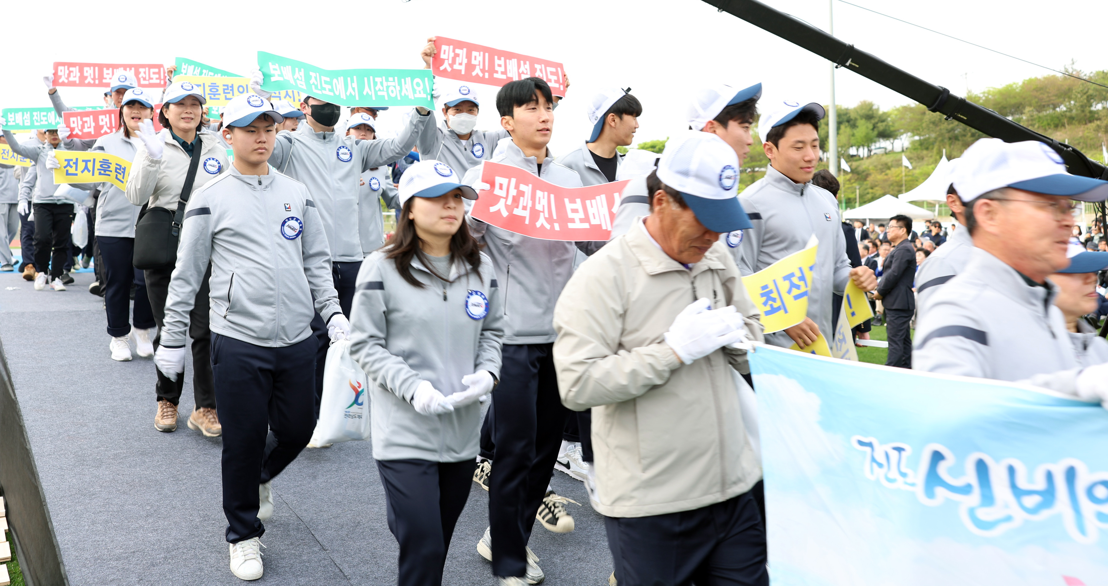 제63회 전라남도체육대회 개회식 첨부#5