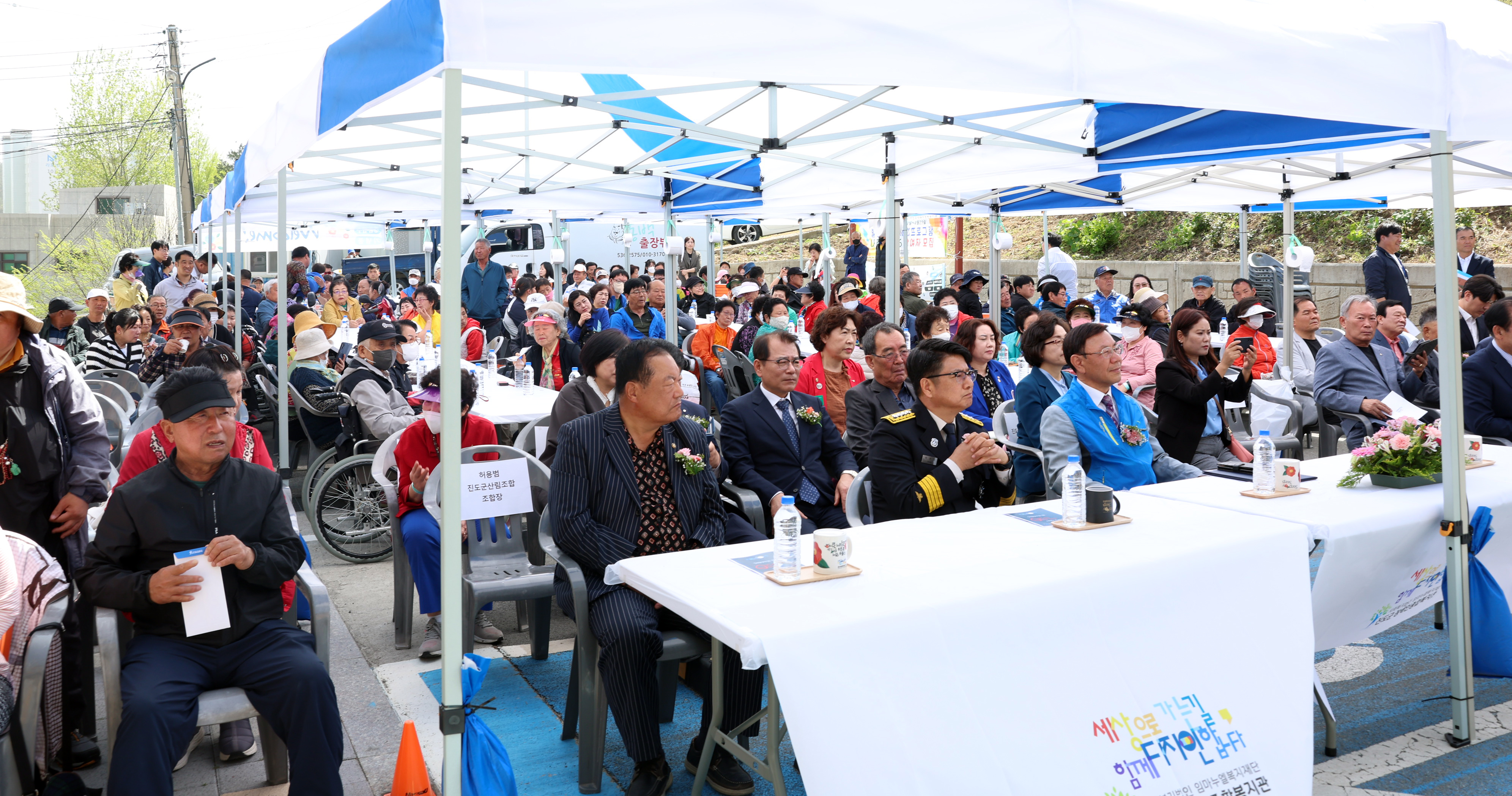 제44회 장애인의 날 기념 행사 첨부#3