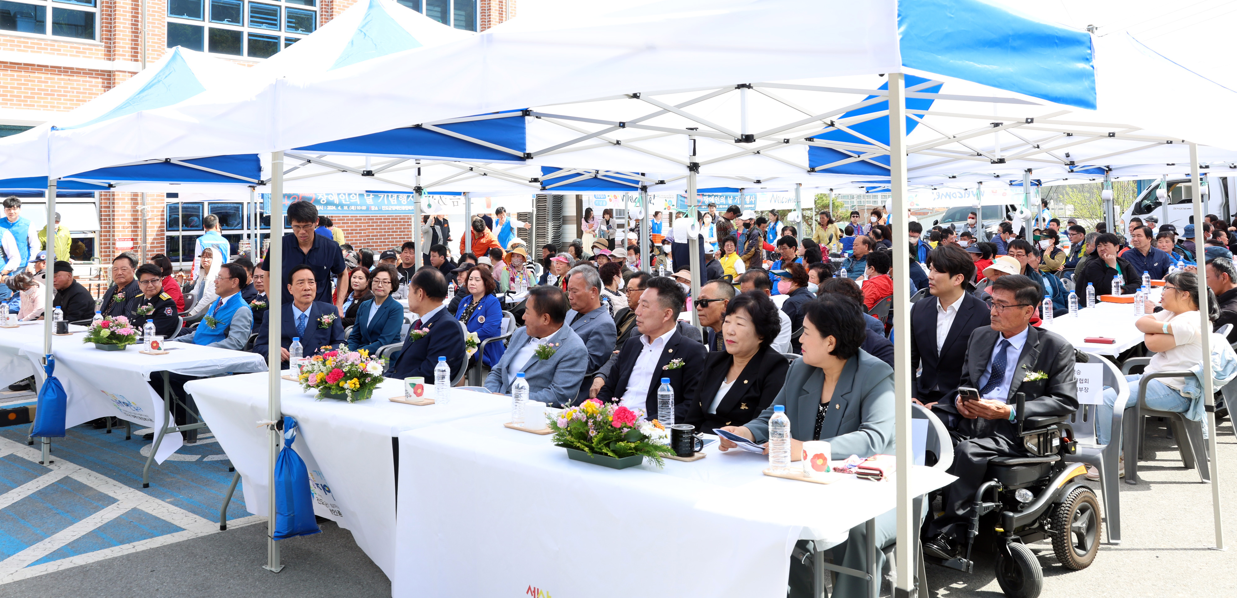 제44회 장애인의 날 기념 행사 첨부#4