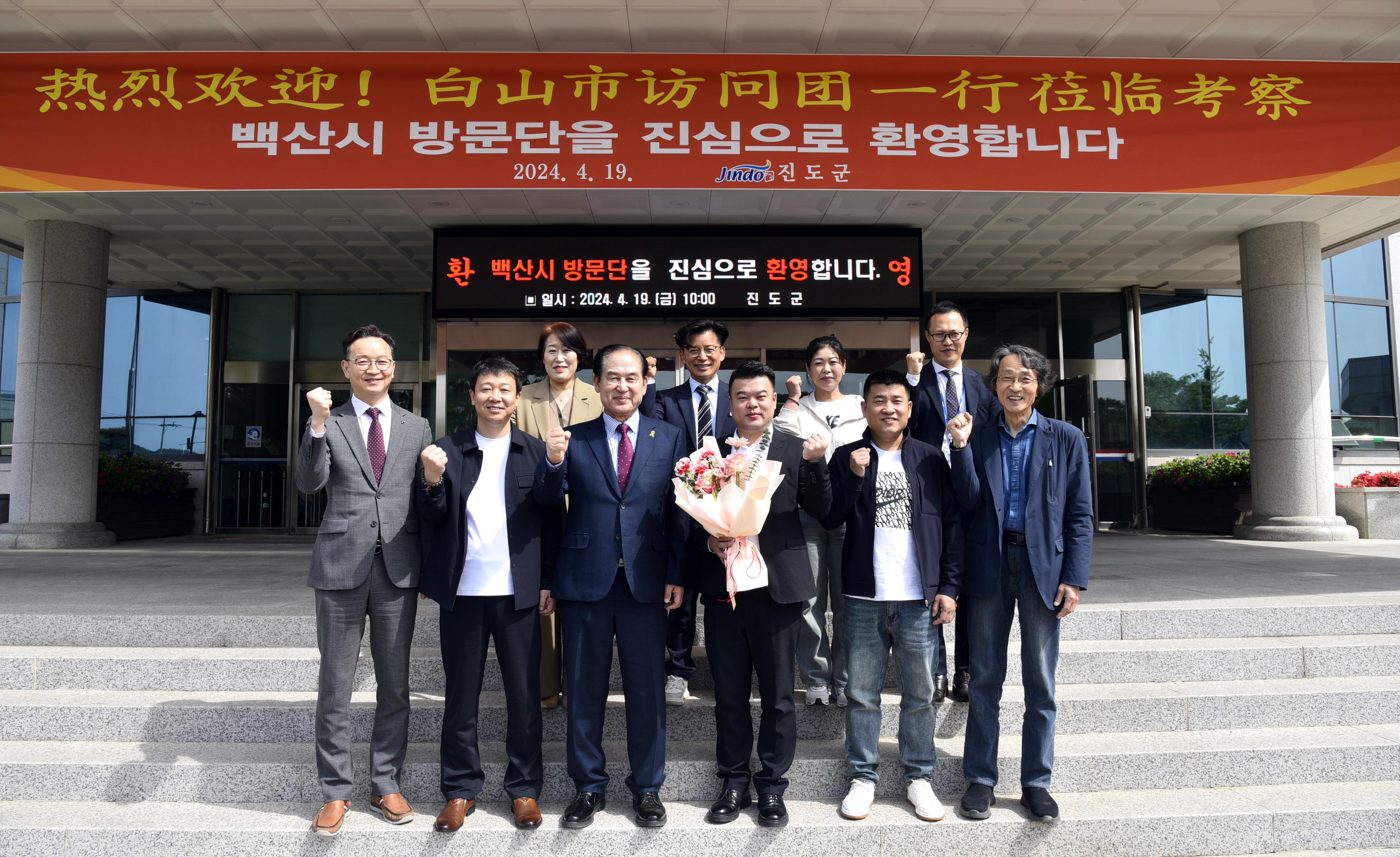 중국 백산시 관계자 면담 첨부#2