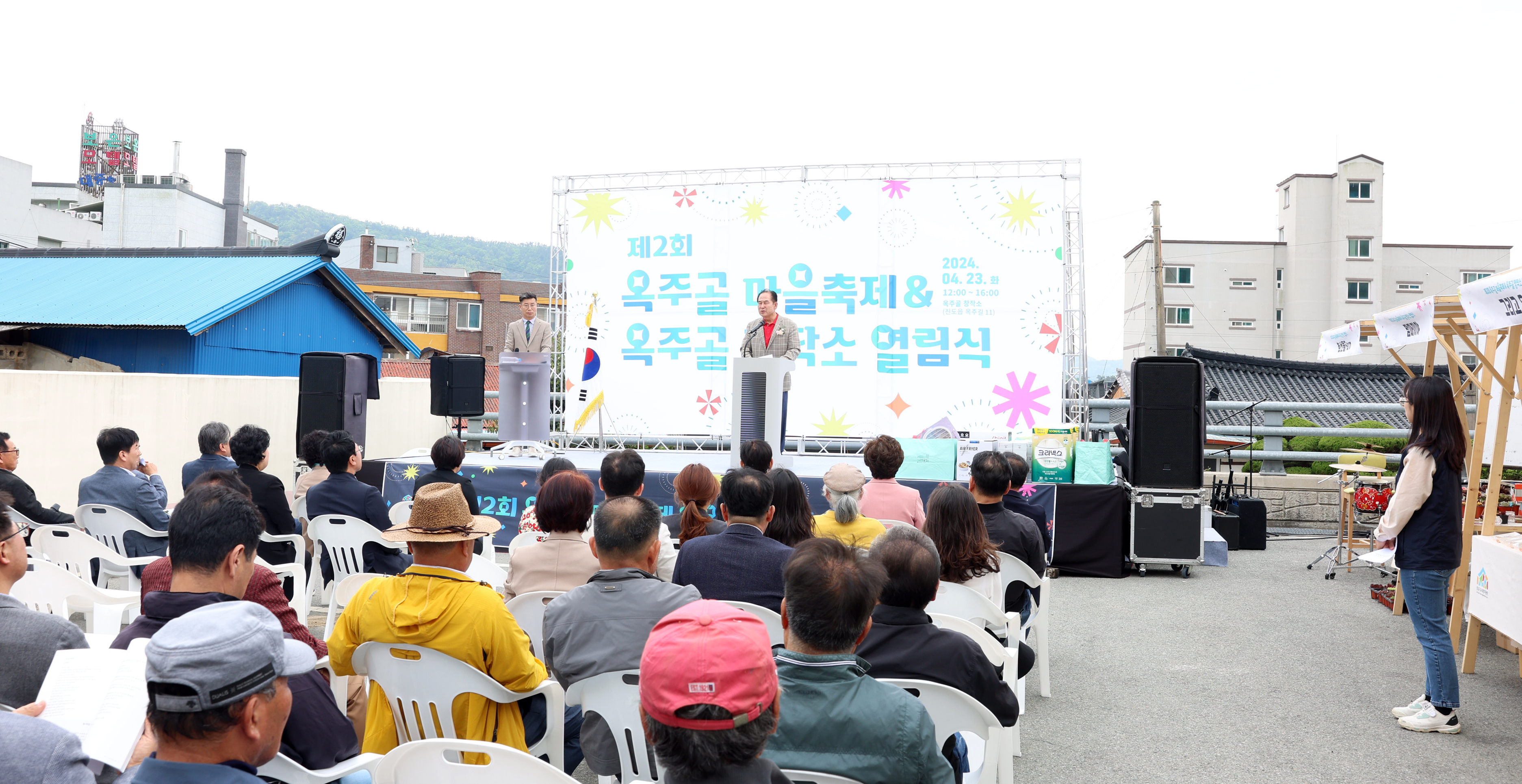 진도 옥주골창작소 열림식 및 마을축제 첨부#5