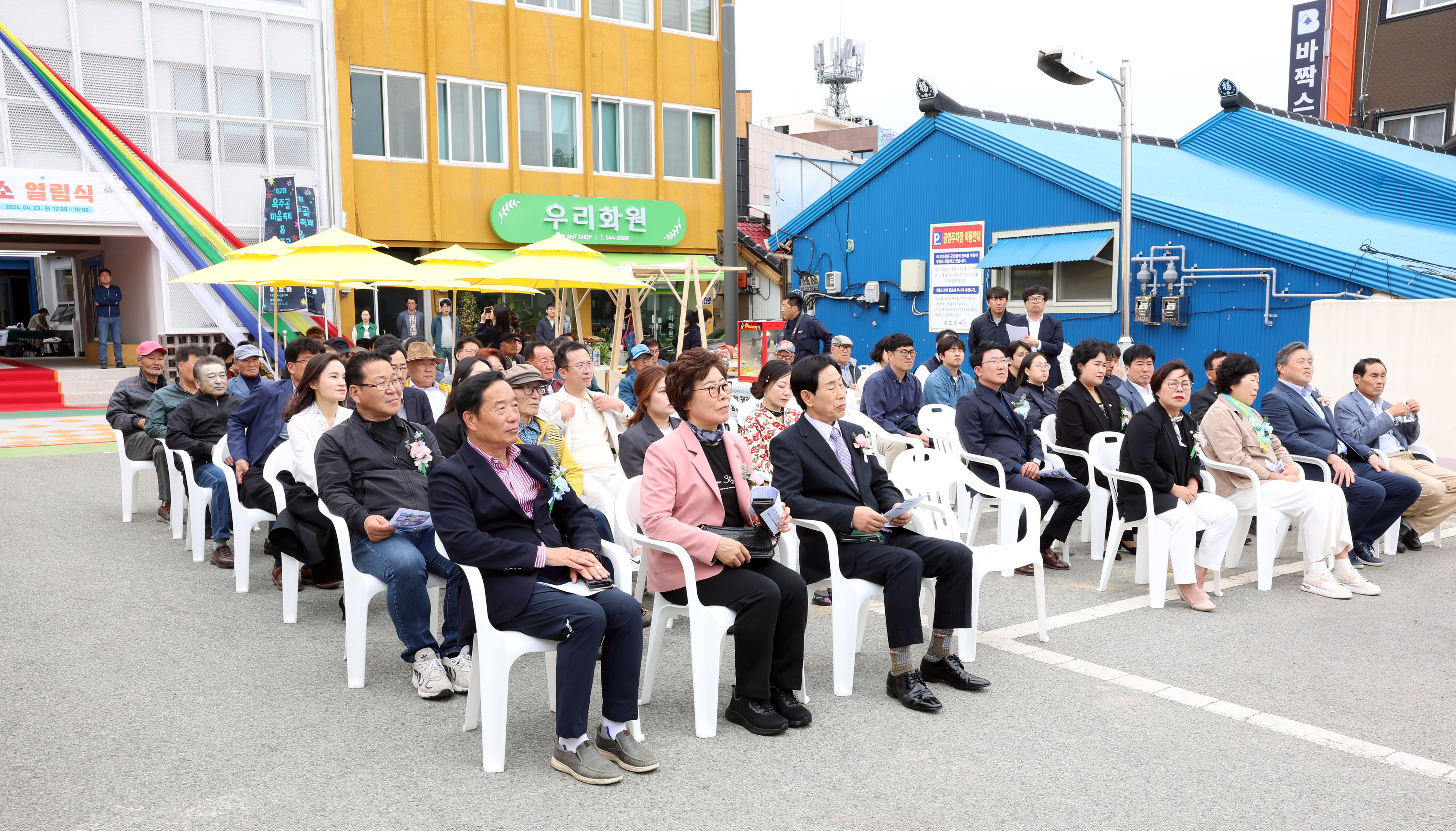 진도 옥주골창작소 열림식 및 마을축제 첨부#7