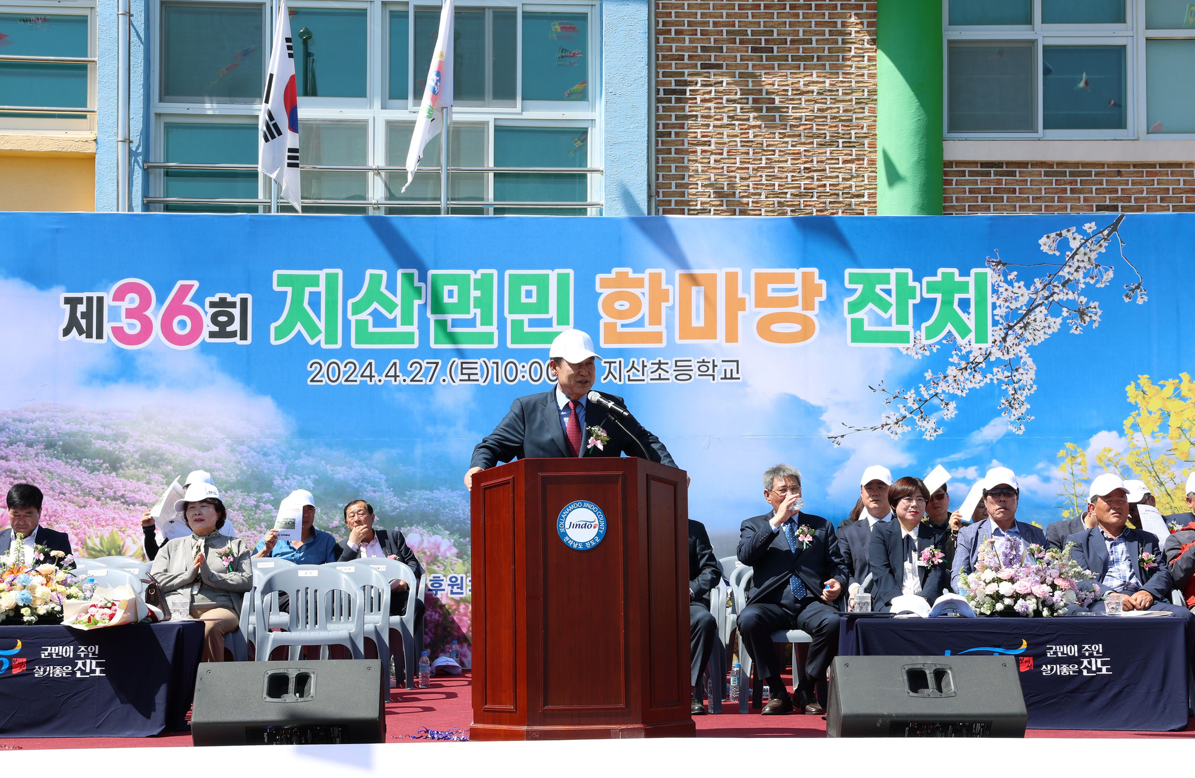 제36회 지산면민 한마당 잔치 첨부#3