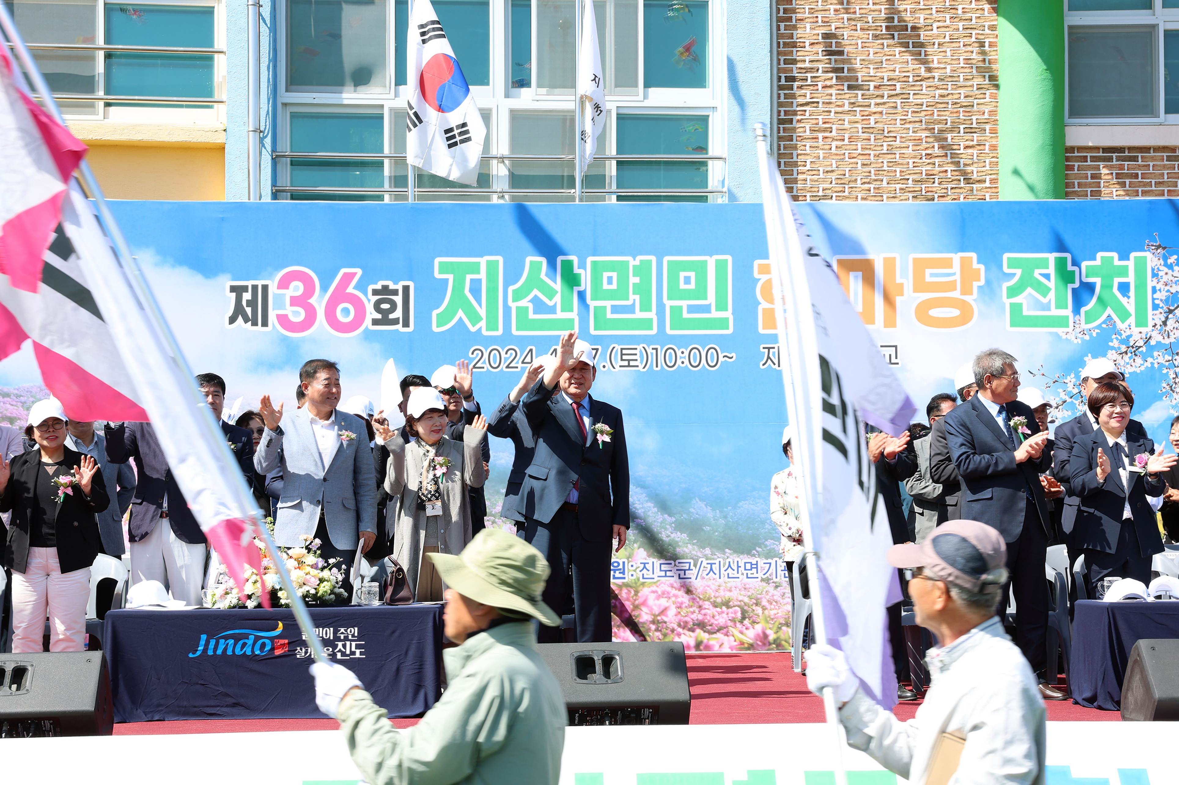 제36회 지산면민 한마당 잔치 첨부#4