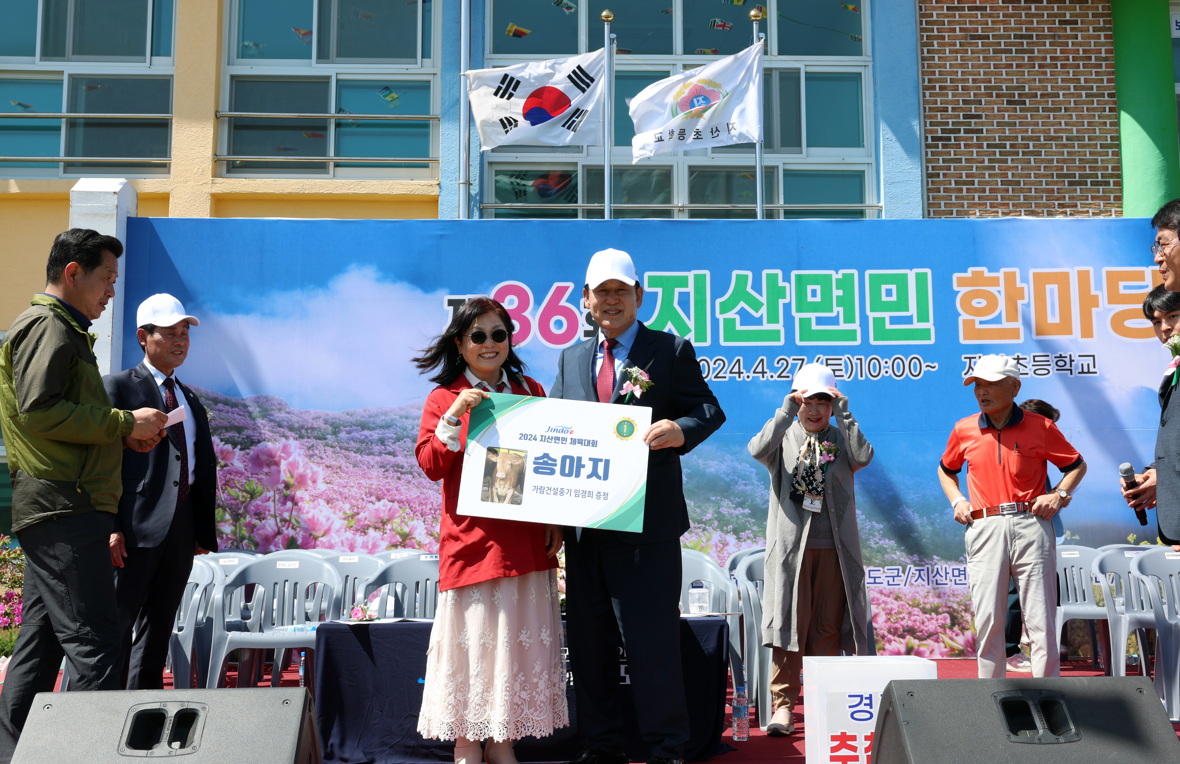 제36회 지산면민 한마당 잔치 첨부#7