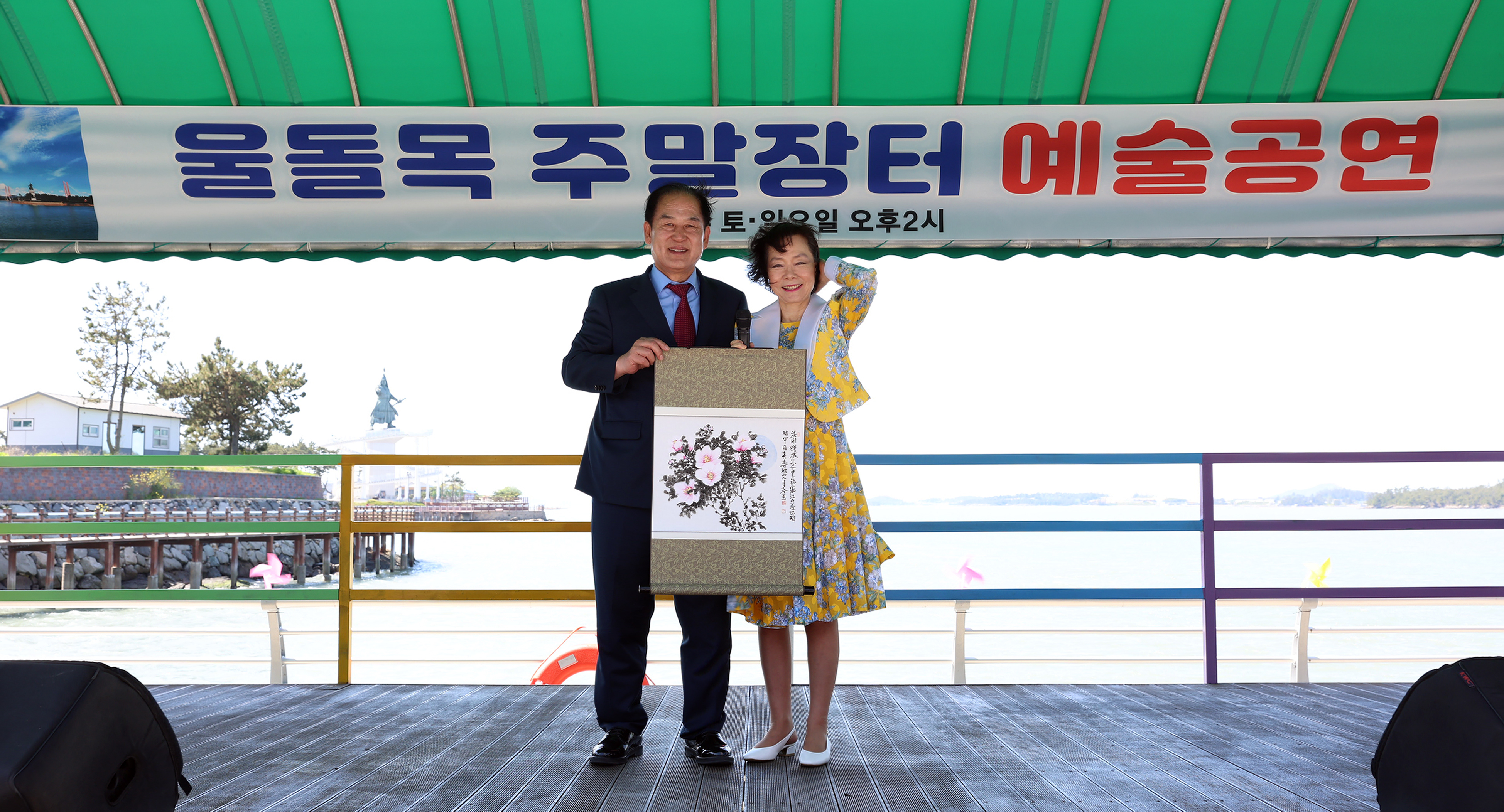 녹진 울돌목 주말장터 개장식 첨부#3