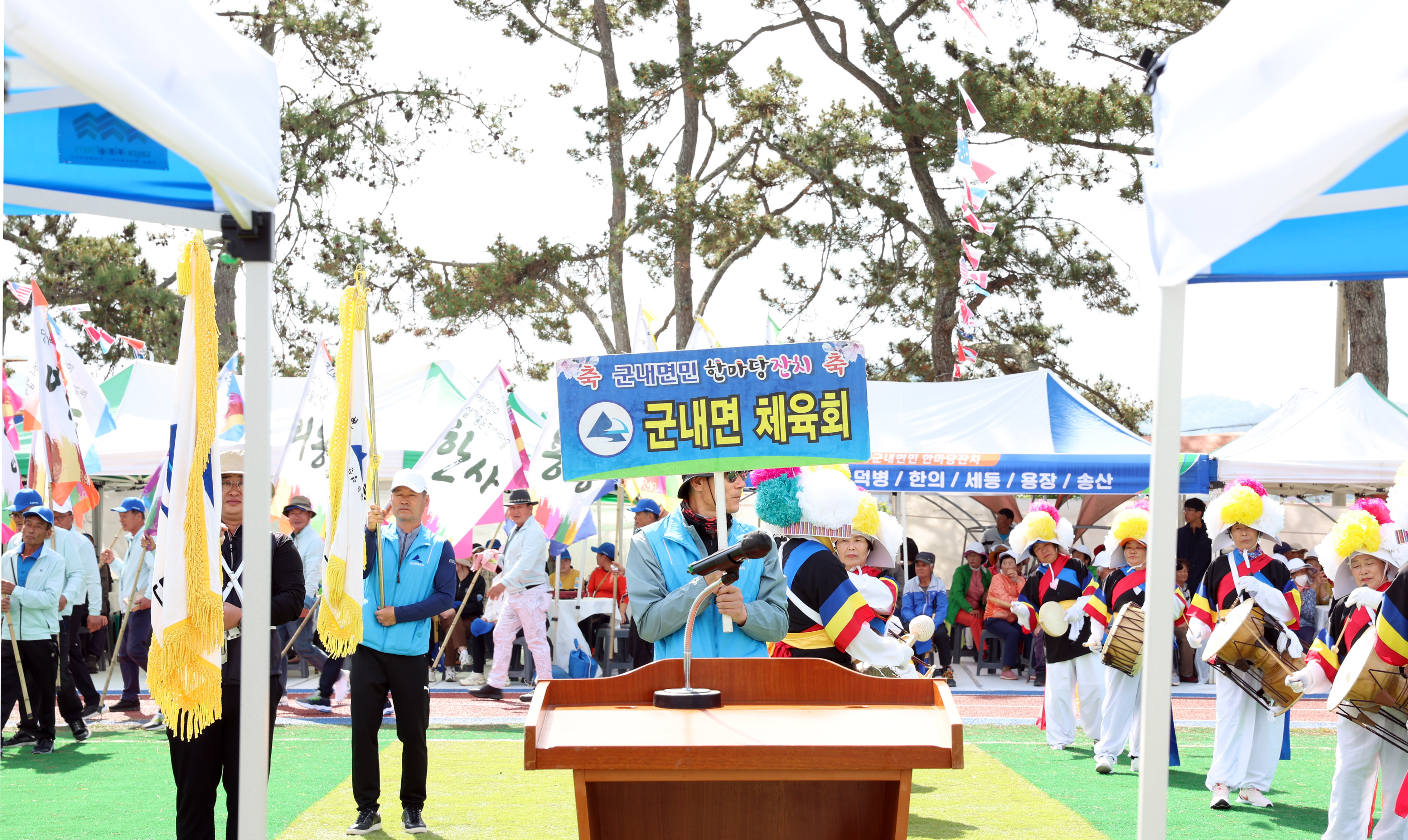 제46회 군내면민 한마당 잔치 첨부#4