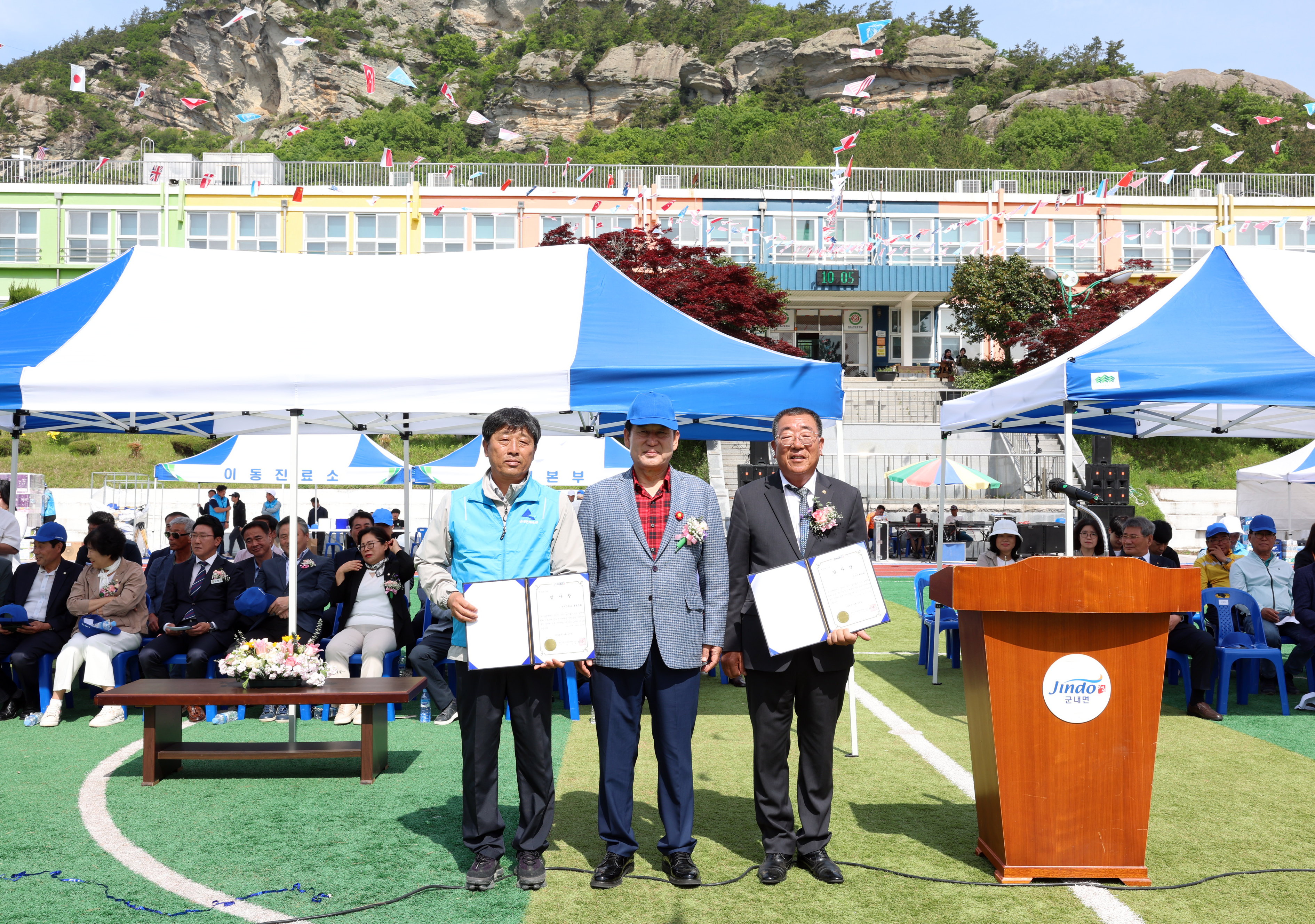 제46회 군내면민 한마당 잔치 첨부#8