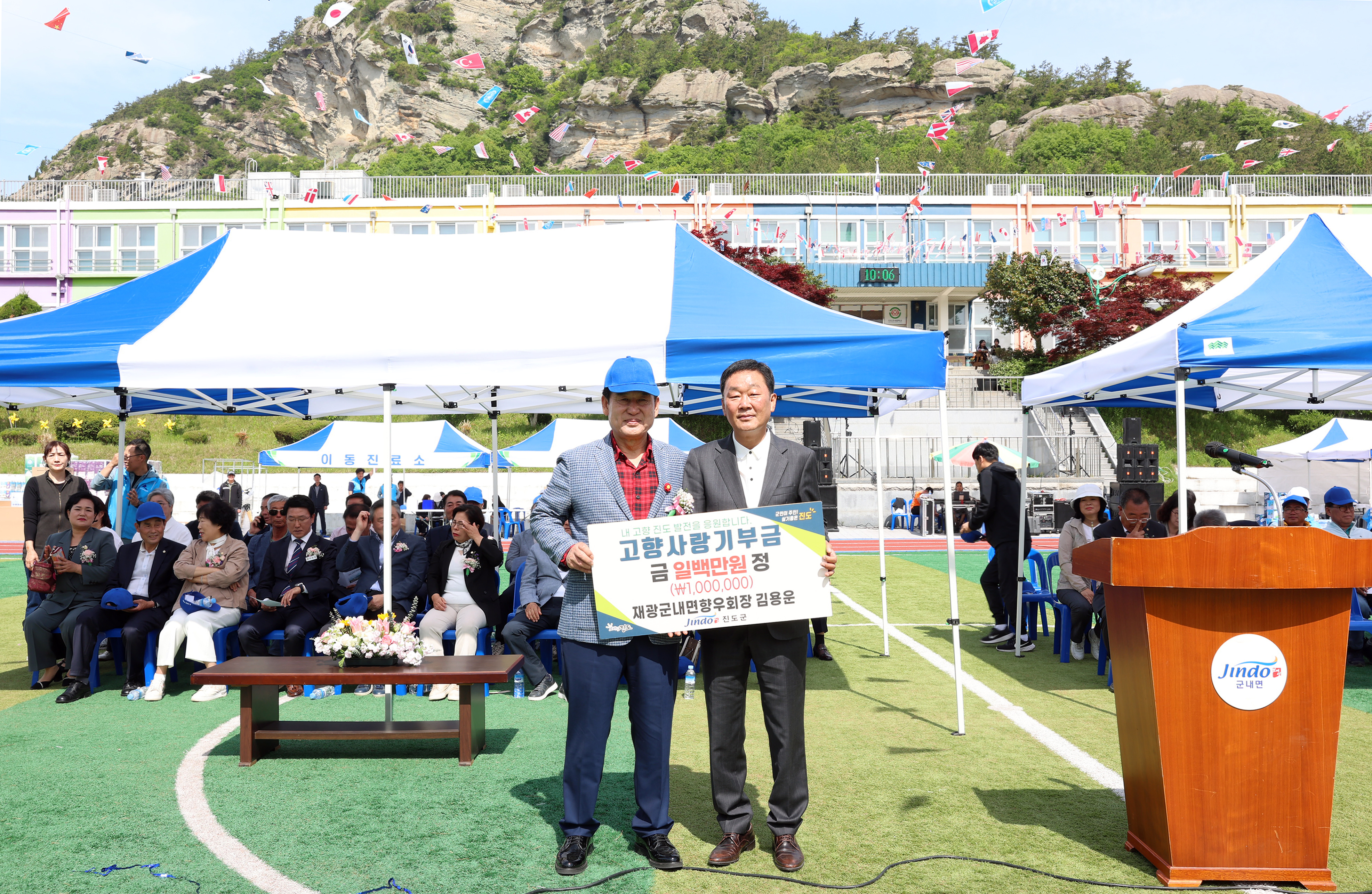 제46회 군내면민 한마당 잔치 첨부#9