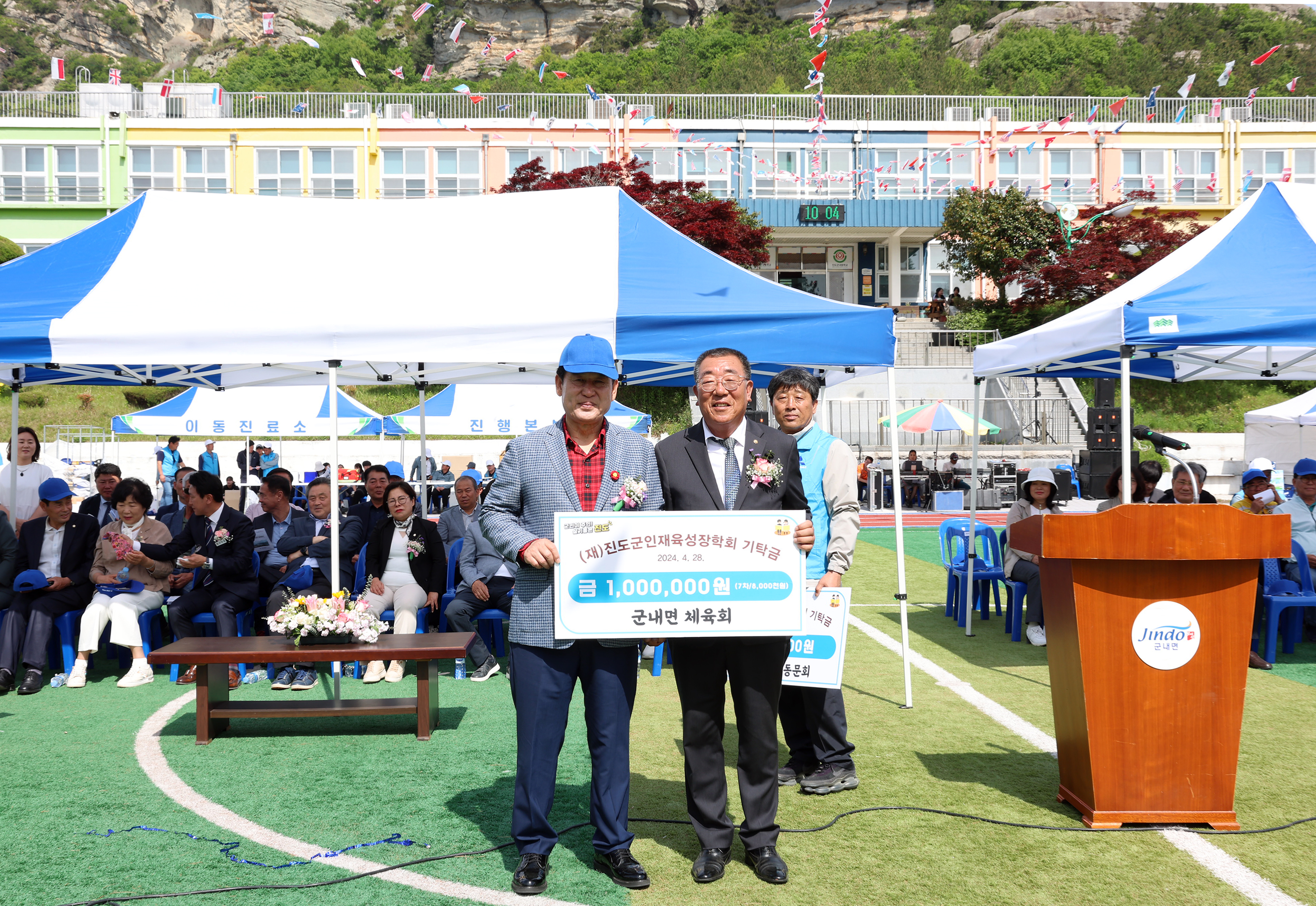 제46회 군내면민 한마당 잔치 첨부#10