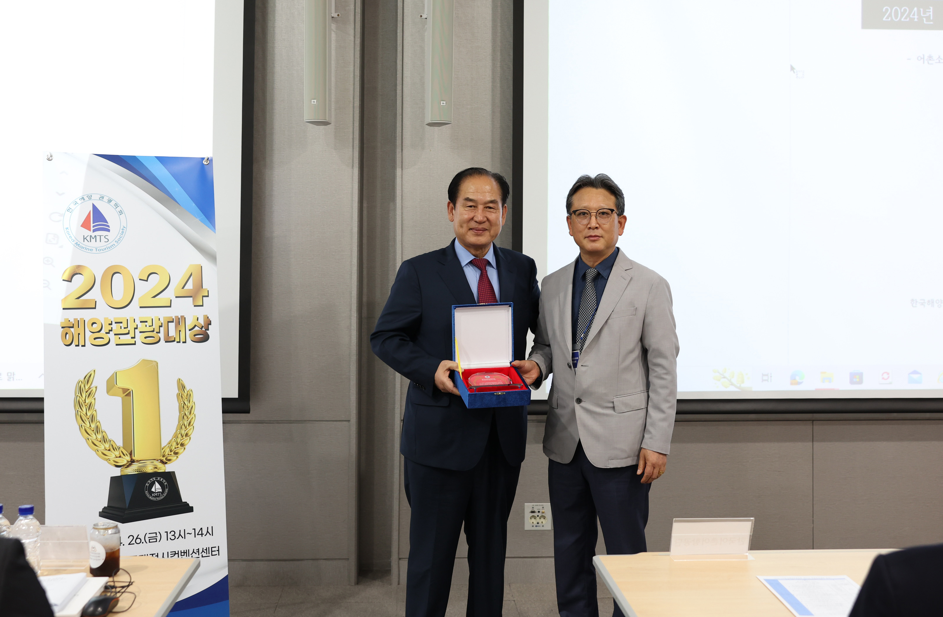 2023년 해양관광 대상 선정 보고 첨부#3