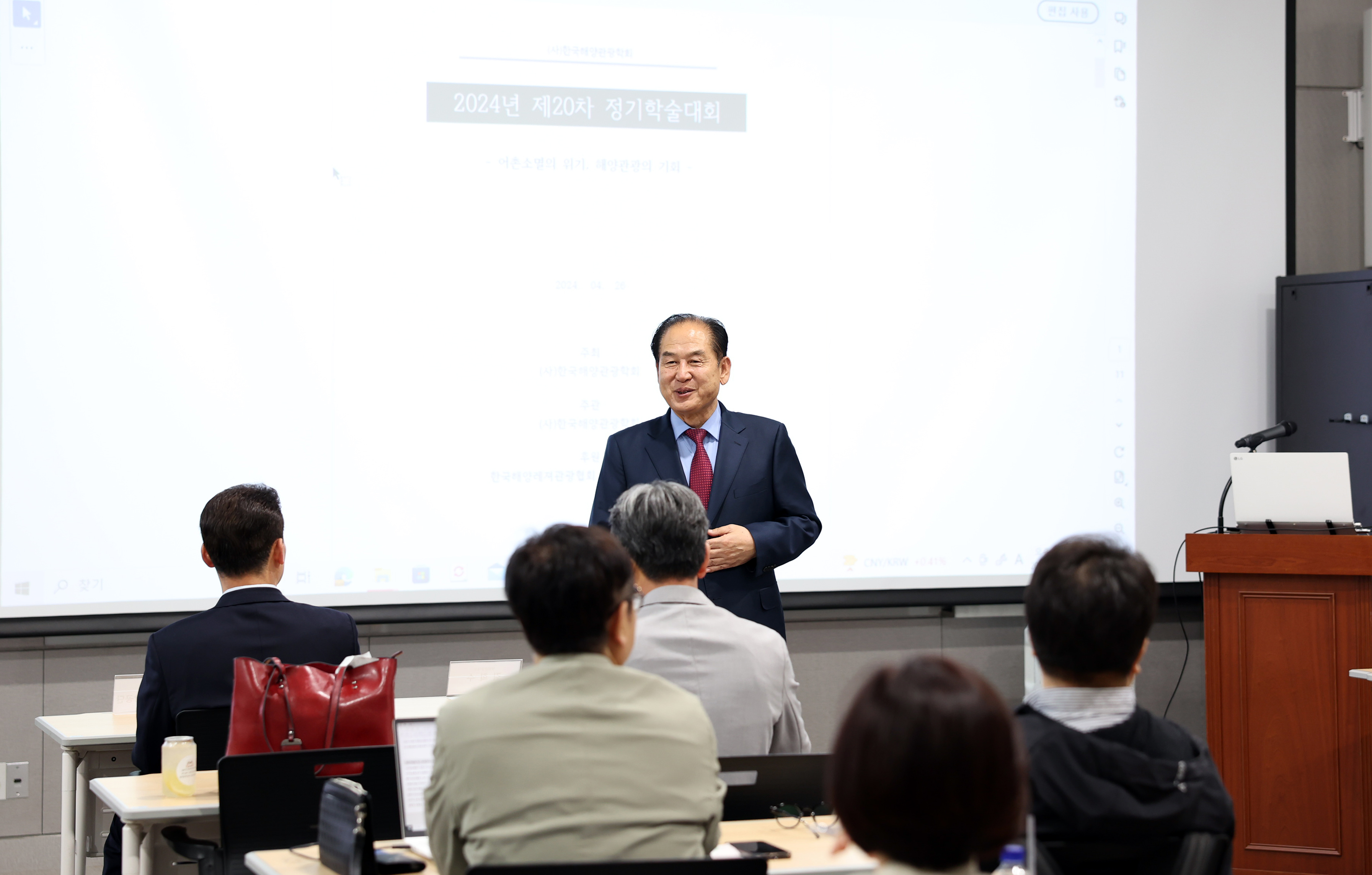 2023년 해양관광 대상 선정 보고 첨부#5