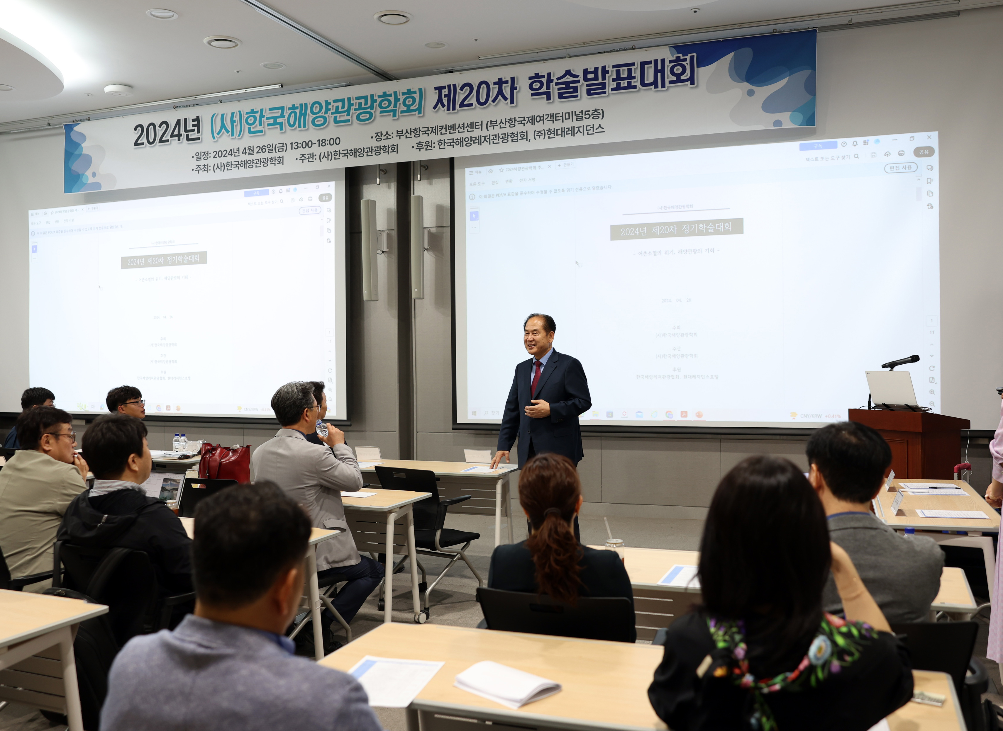 2023년 해양관광 대상 선정 보고 첨부#6