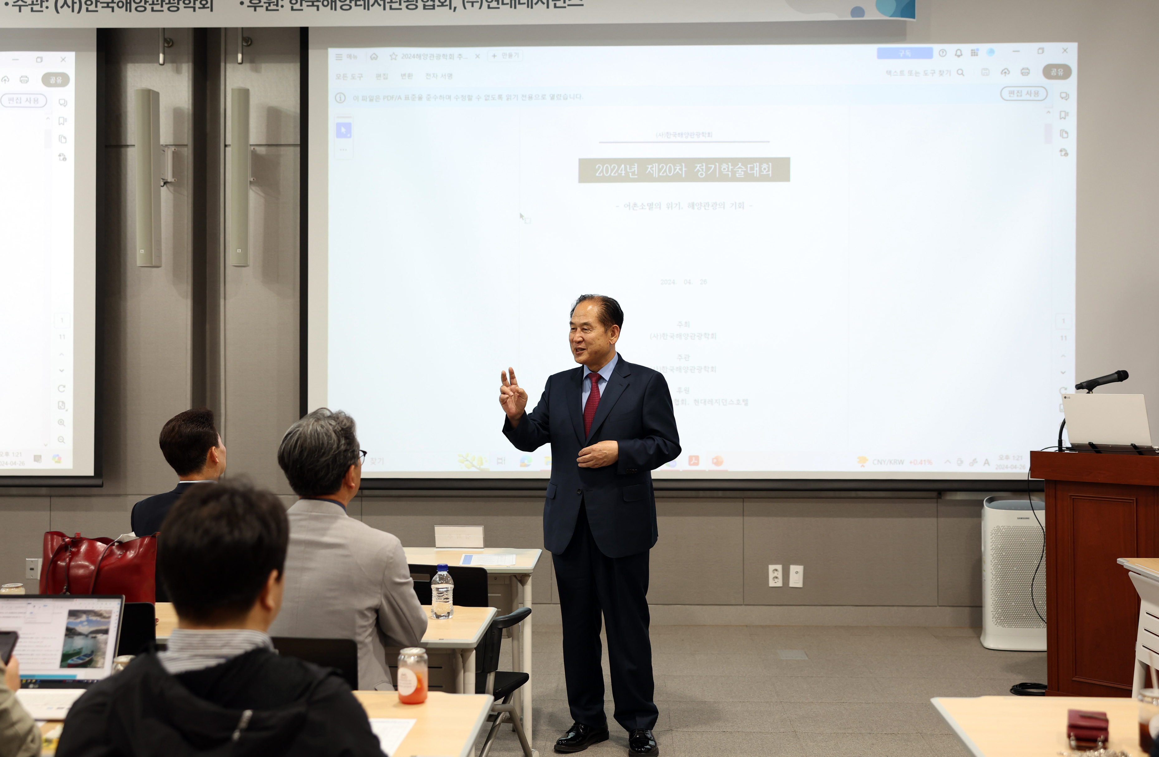 2023년 해양관광 대상 선정 보고 첨부#7