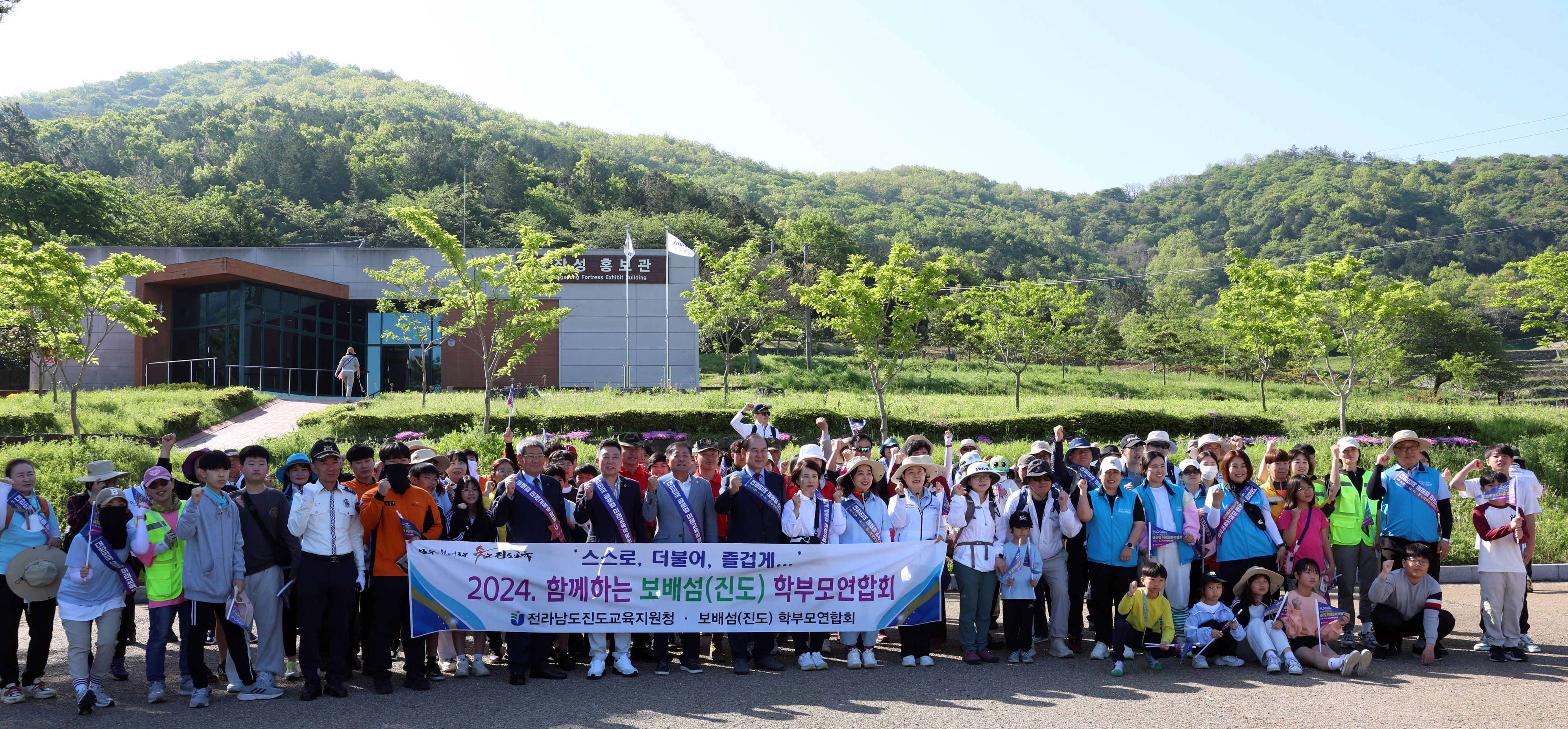 2024년 보배섬 서해랑길 걷기 대회 첨부#7