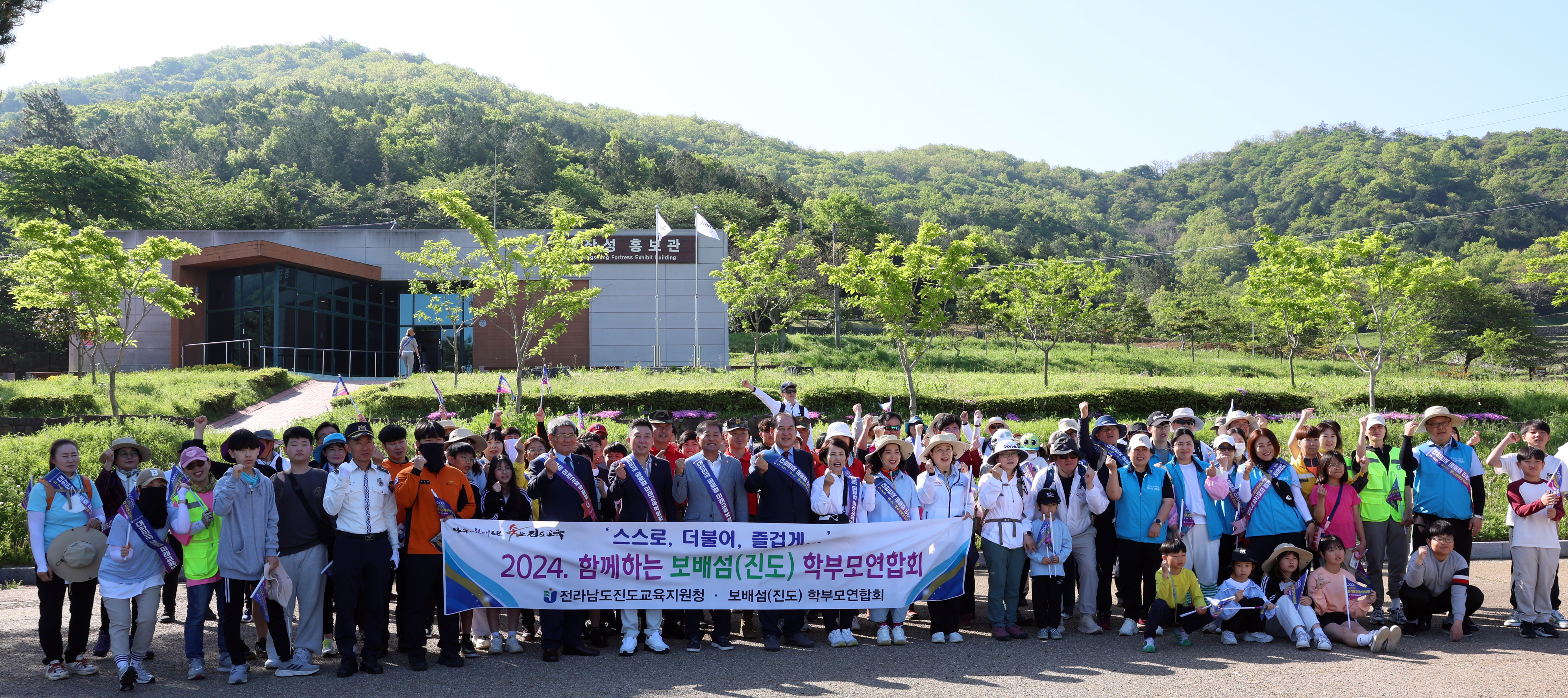 2024년 보배섬 서해랑길 걷기 대회 첨부#8